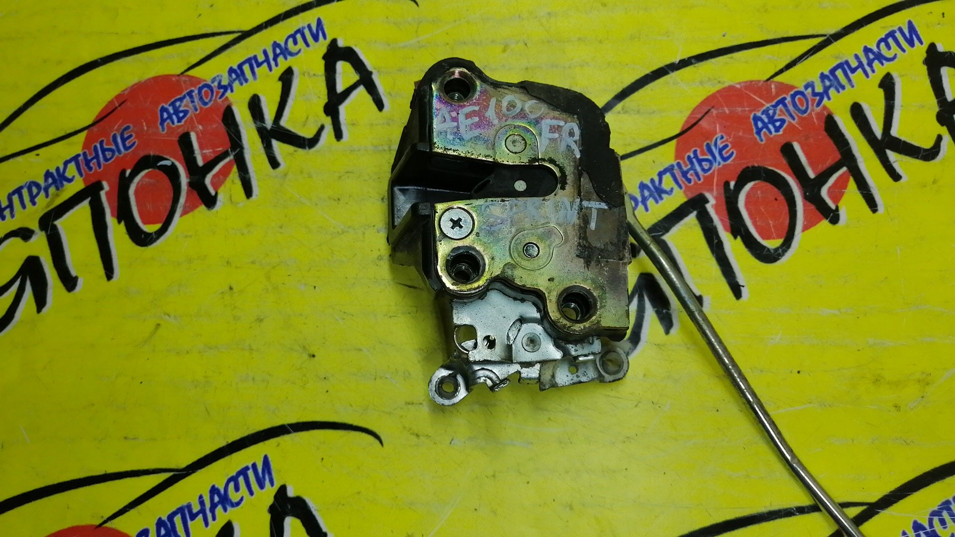 ЗАМОК ДВЕРИ/TOY/COROLLA/SPRINTER/AE100/CE100/EE100/F/R/МЕХАНИЧ.