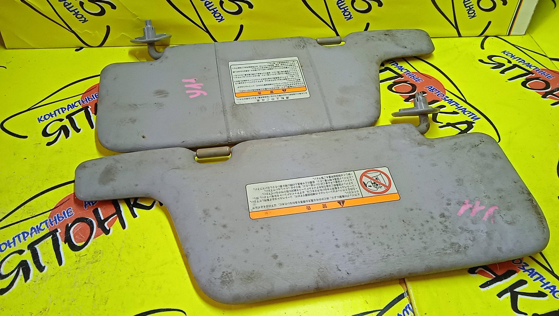 КОЗЫРЕК СОЛНЦЕЗАЩИТНЫЙ/NIS/AD/WINGROAD/VFY11/VY11/VHNY11/VGY11/VENY11/VEY11/WFNY11/WFY11/WHNY11/WHY11/WPY11/ТОЛЬКО ПАРА/96401WD200/96400WD000