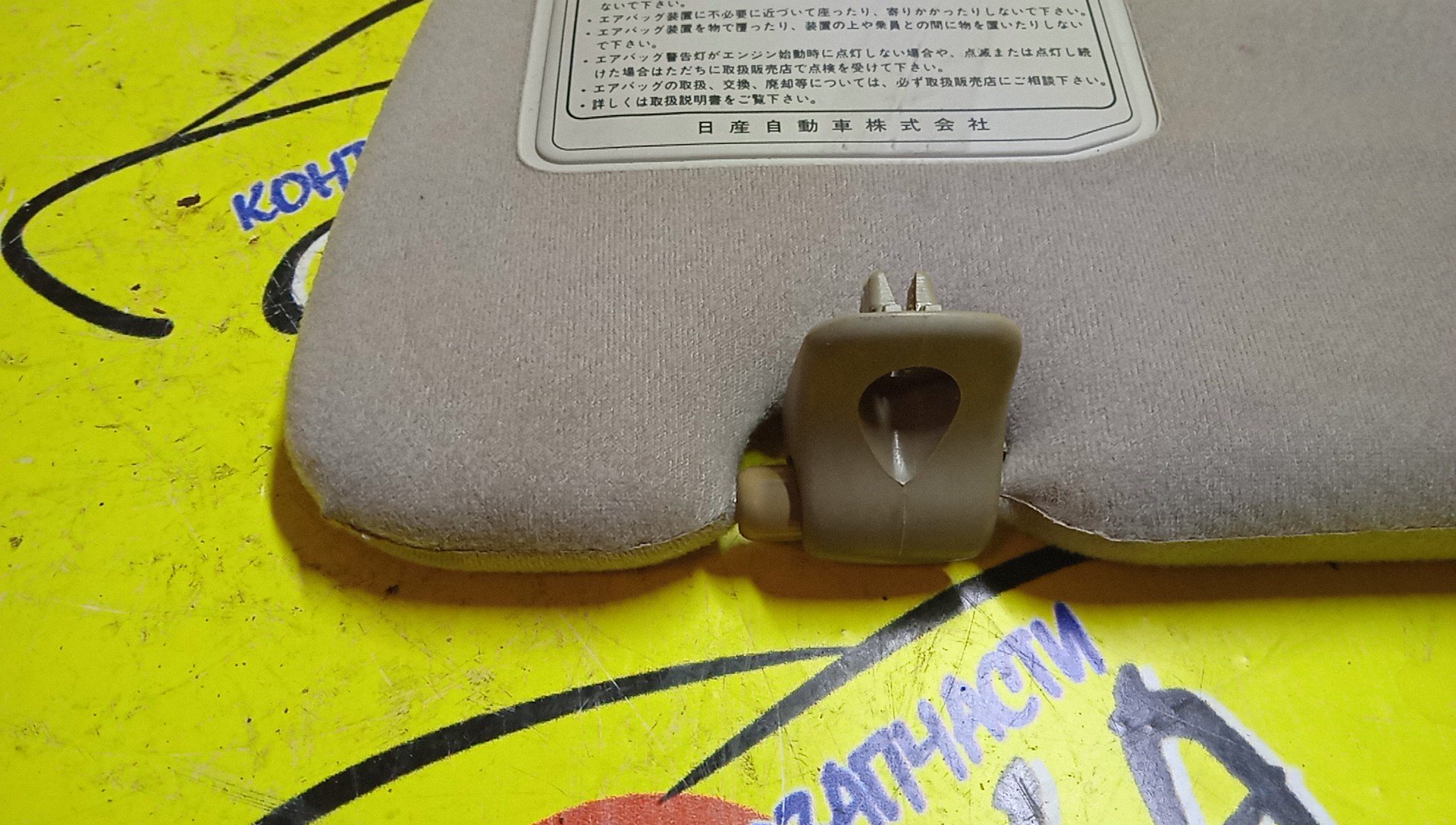 КОЗЫРЕК СОЛНЦЕЗАЩИТНЫЙ/NIS/CEFIRO/CEFIRO WAGON/A33/PA33/ТОЛЬКО ПАРА/964012Y200/964002Y000