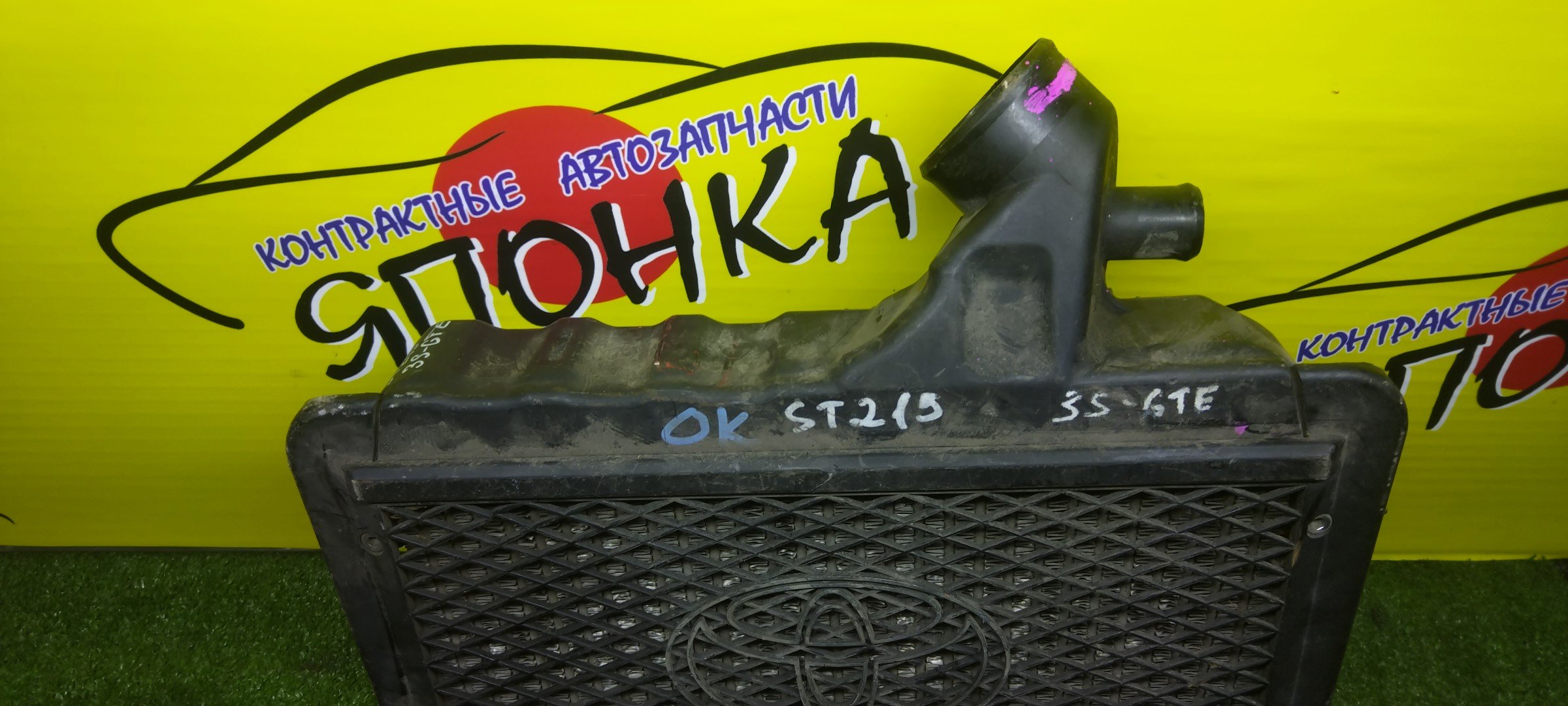 ИНТЕРКУЛЕР/TOY/CALDINA/ST215/3SGTE/1794074090