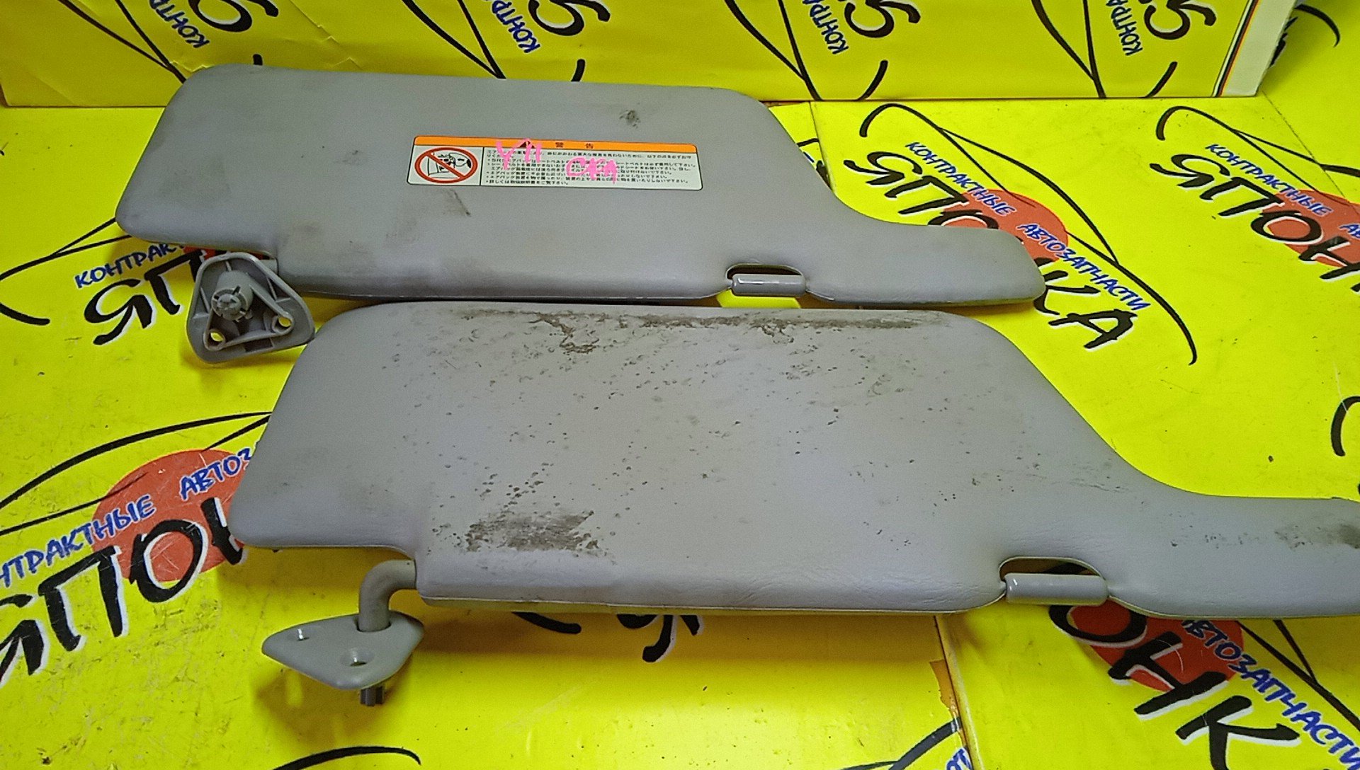 КОЗЫРЕК СОЛНЦЕЗАЩИТНЫЙ/NIS/AD/WINGROAD/VFY11/VY11/VHNY11/VGY11/VENY11/VEY11/WFNY11/WFY11/WHNY11/WHY11/WPY11/ТОЛЬКО ПАРА/96401WD200/96400WD000