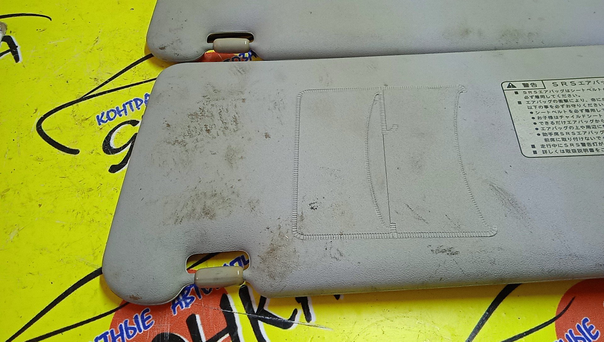 КОЗЫРЕК СОЛНЦЕЗАЩИТНЫЙ/HON/FIT/GD1/GD2 GD4/ТОЛЬКО ПАРА/83280SAAJ02ZA/83230SAAJ02ZA