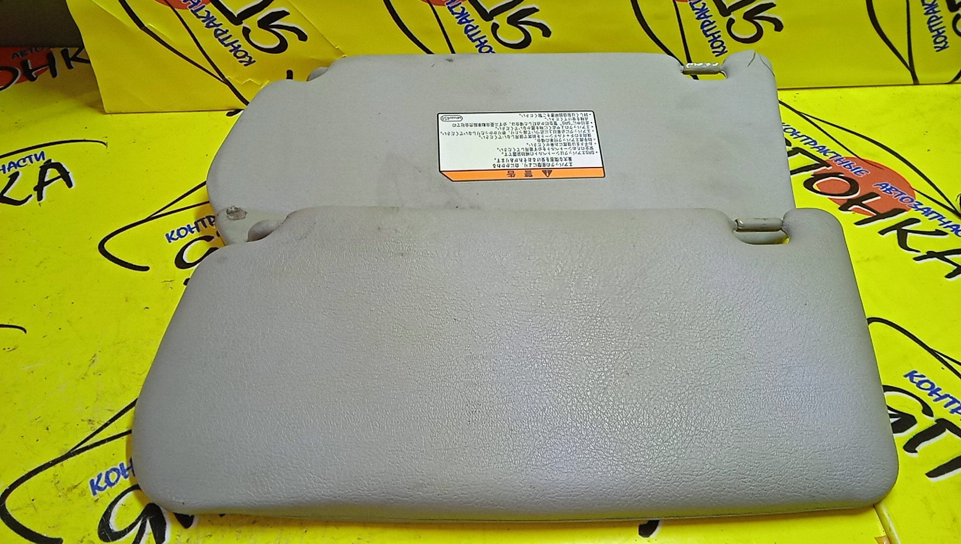 КОЗЫРЕК СОЛНЦЕЗАЩИТНЫЙ/MMC/LANCER/LANCER CEDIA/CARGO/CS2A/CS3A/CS5A/CS5W/CS2V/ТОЛЬКО ПАРА/MR619724/MR619723