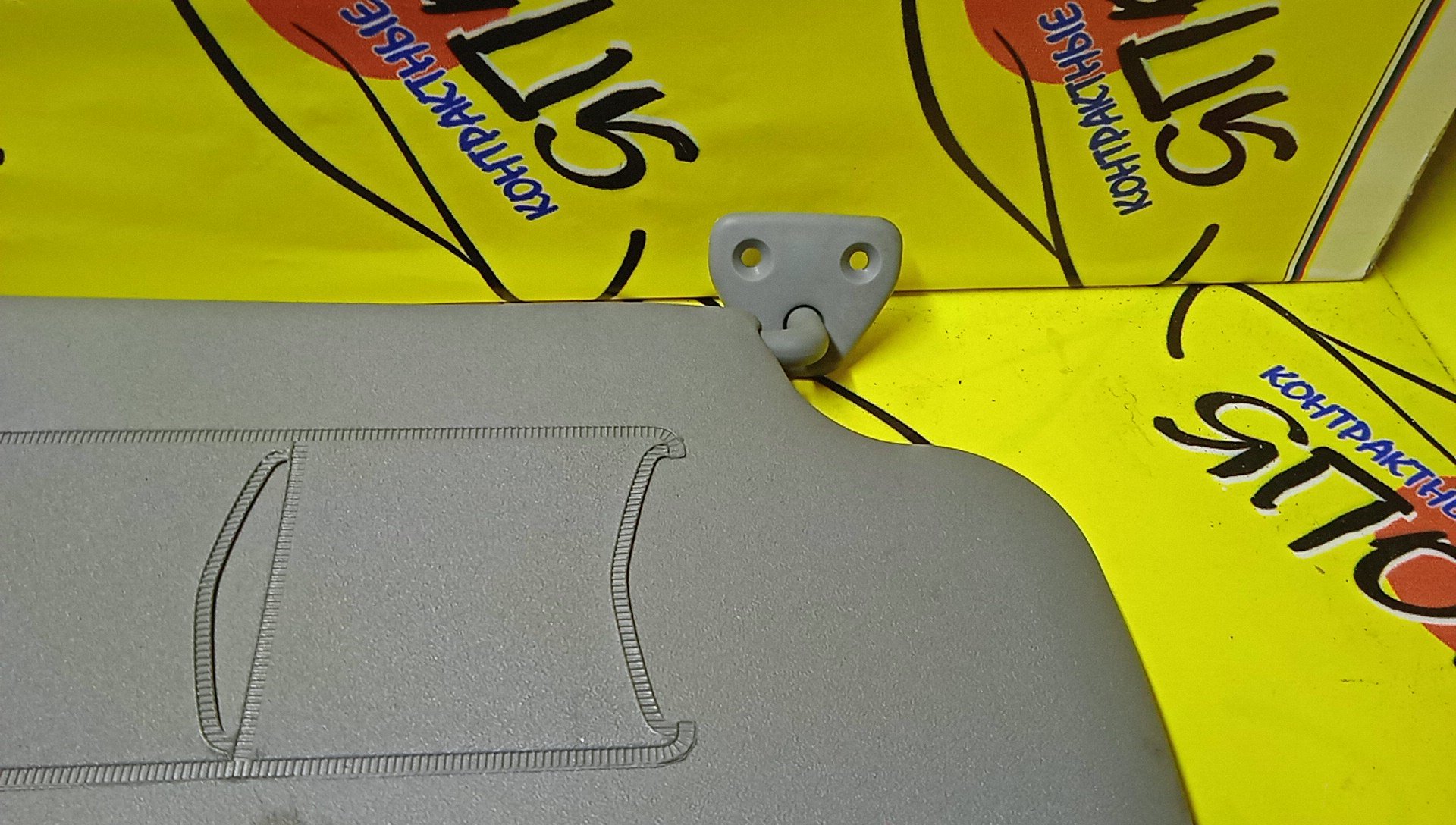 КОЗЫРЕК СОЛНЦЕЗАЩИТНЫЙ/NIS/CUBE/Z10/AZ10/ТОЛЬКО ПАРА/964012U002/964002U000