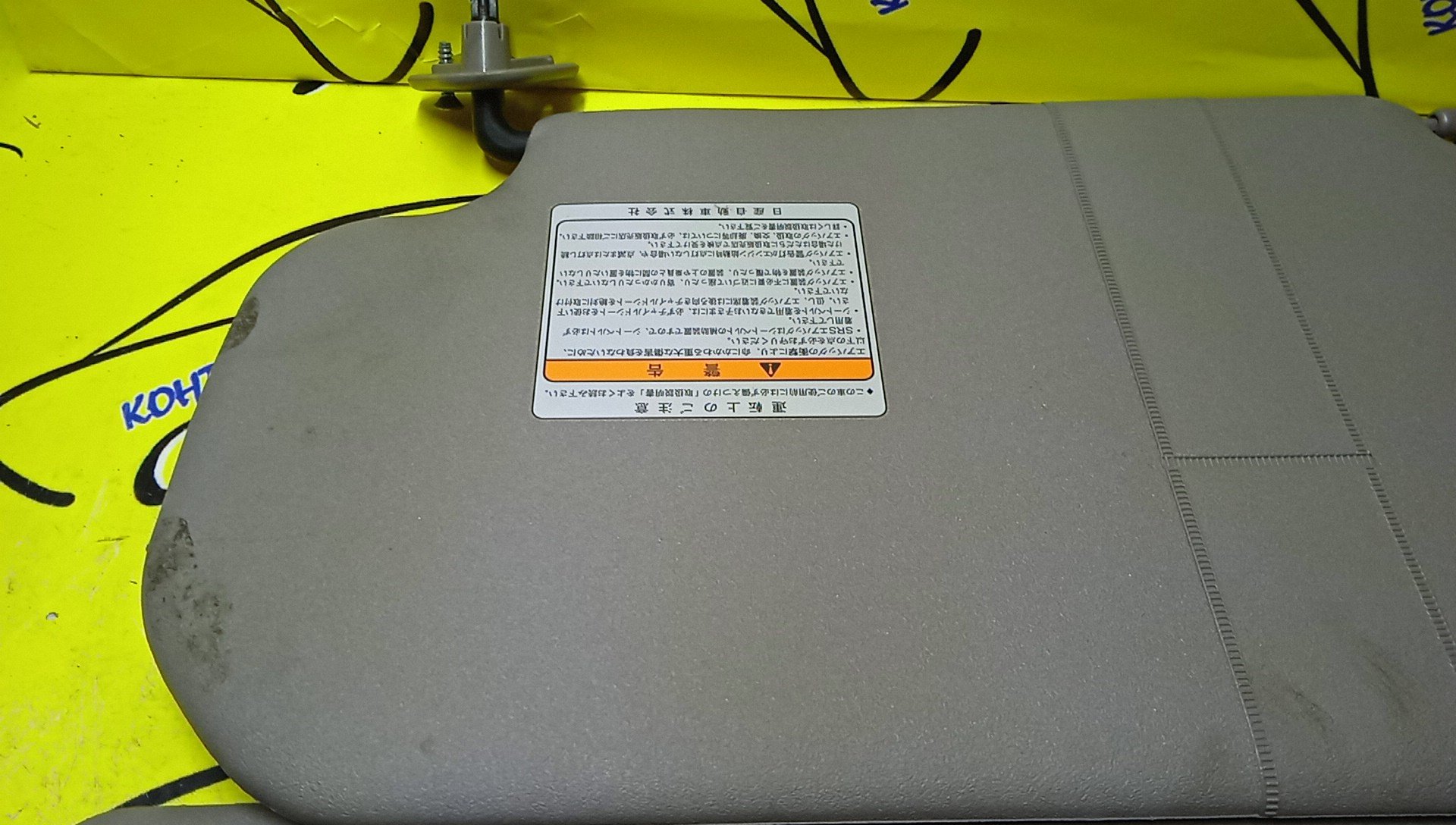 КОЗЫРЕК СОЛНЦЕЗАЩИТНЫЙ/NIS/CUBE/Z10/AZ10/ТОЛЬКО ПАРА/964012U002/964002U000