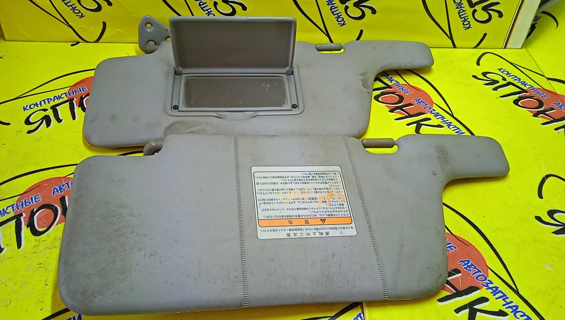 КОЗЫРЕК СОЛНЦЕЗАЩИТНЫЙ/NIS/AD/WINGROAD/VFY11/VY11/VHNY11/VGY11/VENY11/VEY11/WFNY11/WFY11/WHNY11/WHY11/WPY11/ТОЛЬКО ПАРА/96401WD200/96400WD000