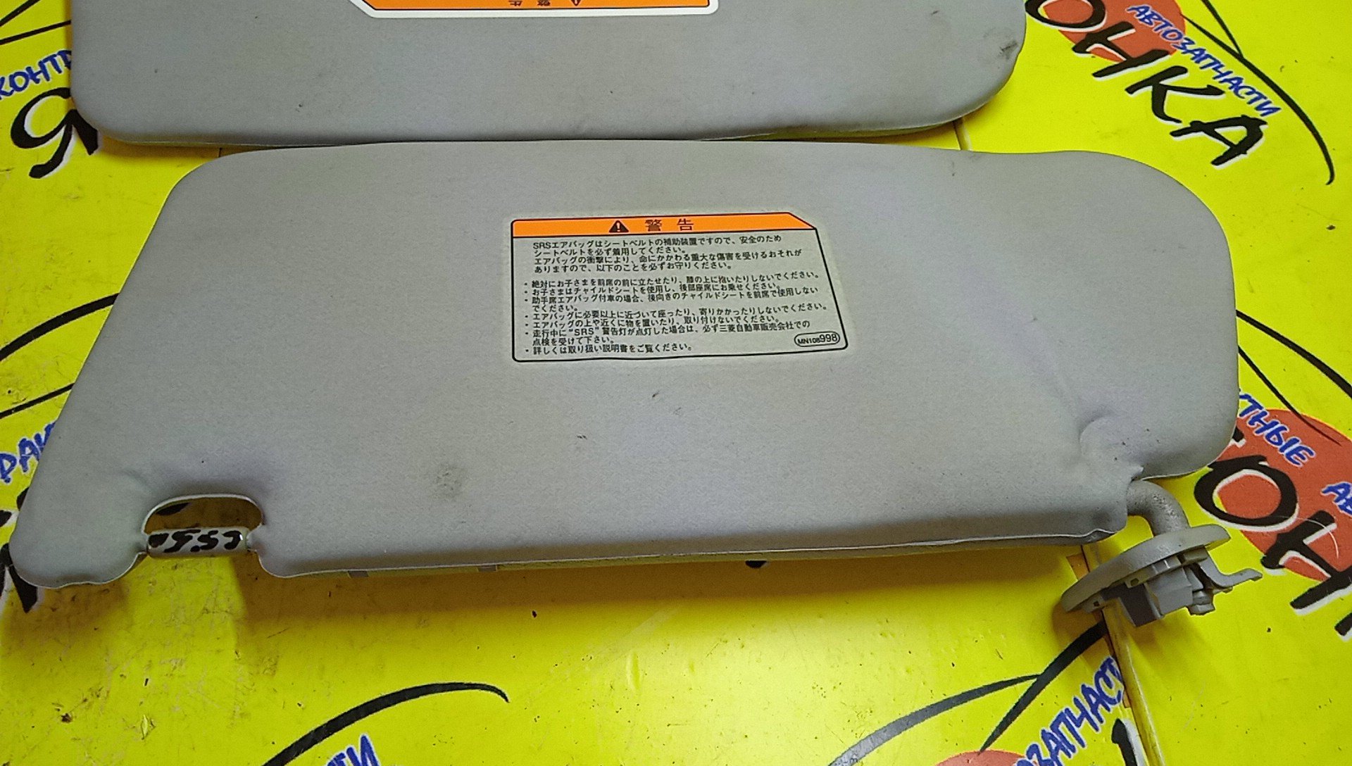 КОЗЫРЕК СОЛНЦЕЗАЩИТНЫЙ/MMC/LANCER/LANCER CEDIA/CARGO/CS2A/CS3A/CS5A/CS5W/CS2V/ТОЛЬКО ПАРА/MR619724/MR619723