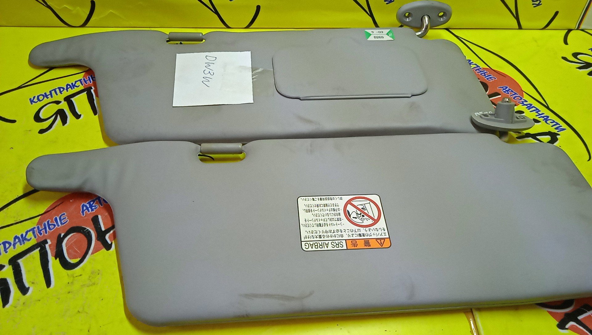 КОЗЫРЕК СОЛНЦЕЗАЩИТНЫЙ/MAZ/DEMIO/DW3W/DW5W/ТОЛЬКО ПАРА/D20169320A20/D20169270A63