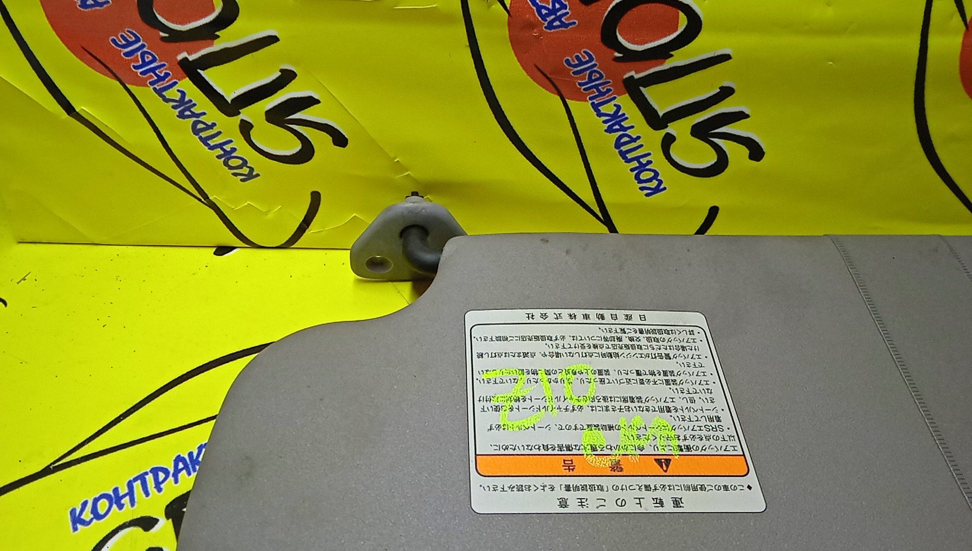 КОЗЫРЕК СОЛНЦЕЗАЩИТНЫЙ/NIS/CUBE/Z10/AZ10/ТОЛЬКО ПАРА/964012U002/964002U000