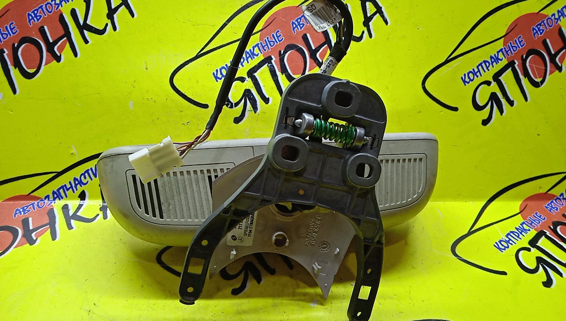 ЗЕРКАЛО САЛОНА/MERC/E-CLASS E350/W211/2118110107