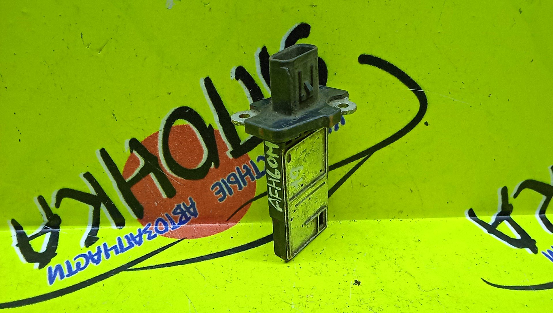 ДМРВ/FORD/EXPLORER/U152/COLOGNEV6/AFH60M19