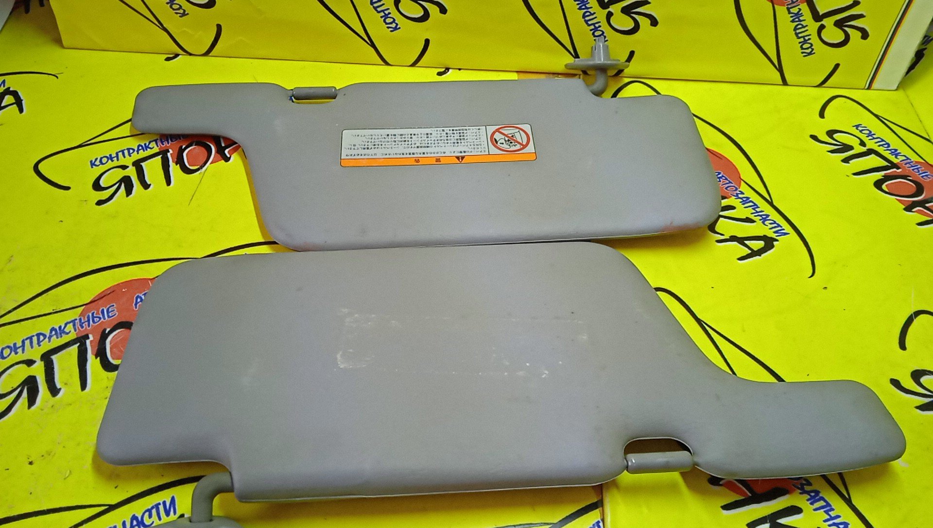 КОЗЫРЕК СОЛНЦЕЗАЩИТНЫЙ/NIS/AD/WINGROAD/VFY11/VY11/VHNY11/VGY11/VENY11/VEY11/WFNY11/WFY11/WHNY11/WHY11/WPY11/ТОЛЬКО ПАРА/96401WD200/96400WD000