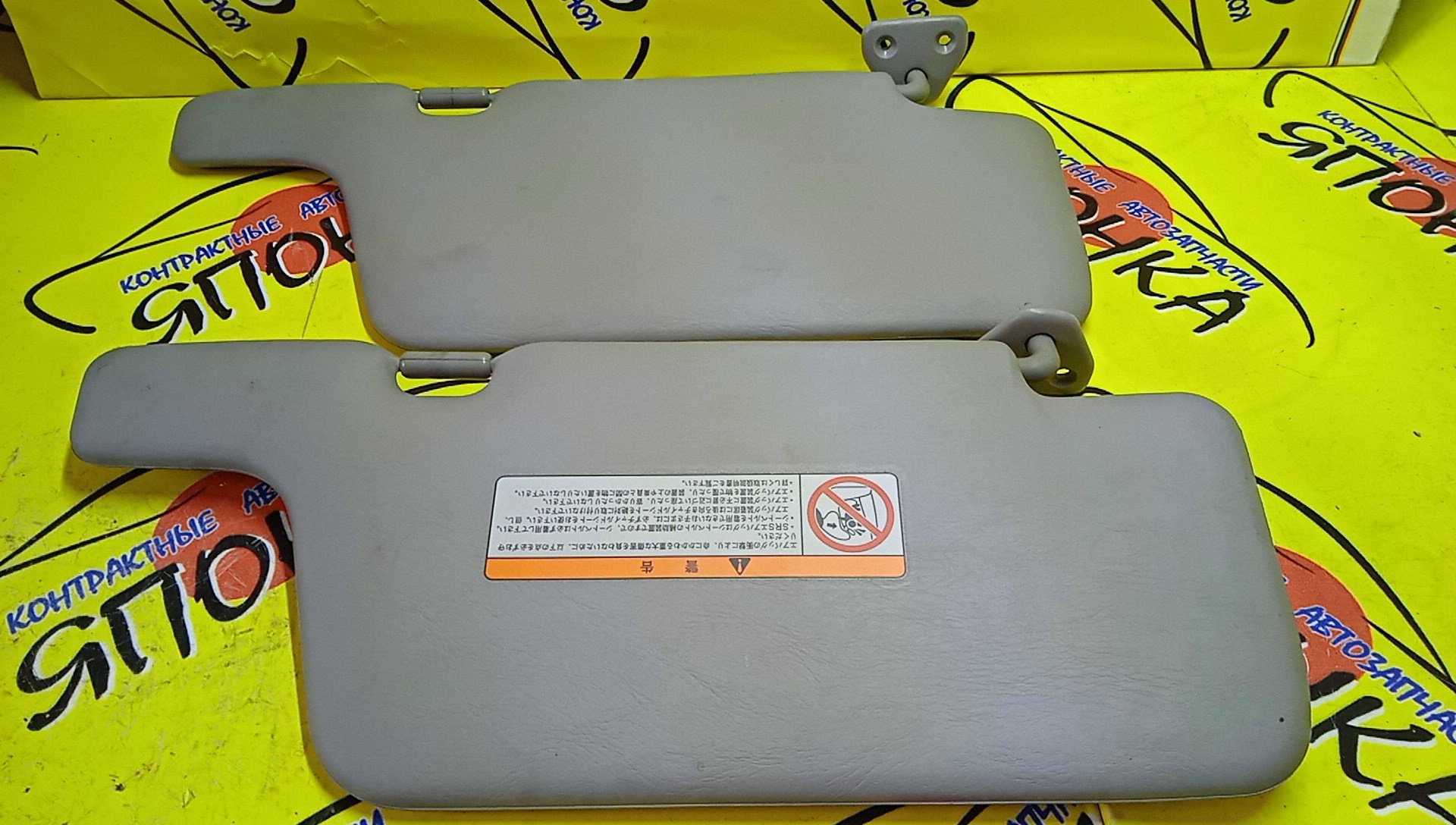 КОЗЫРЕК СОЛНЦЕЗАЩИТНЫЙ/NIS/AD/WINGROAD/VFY11/VY11/VHNY11/VGY11/VENY11/VEY11/WFNY11/WFY11/WHNY11/WHY11/WPY11/ТОЛЬКО ПАРА/96401WD200/96400WD000