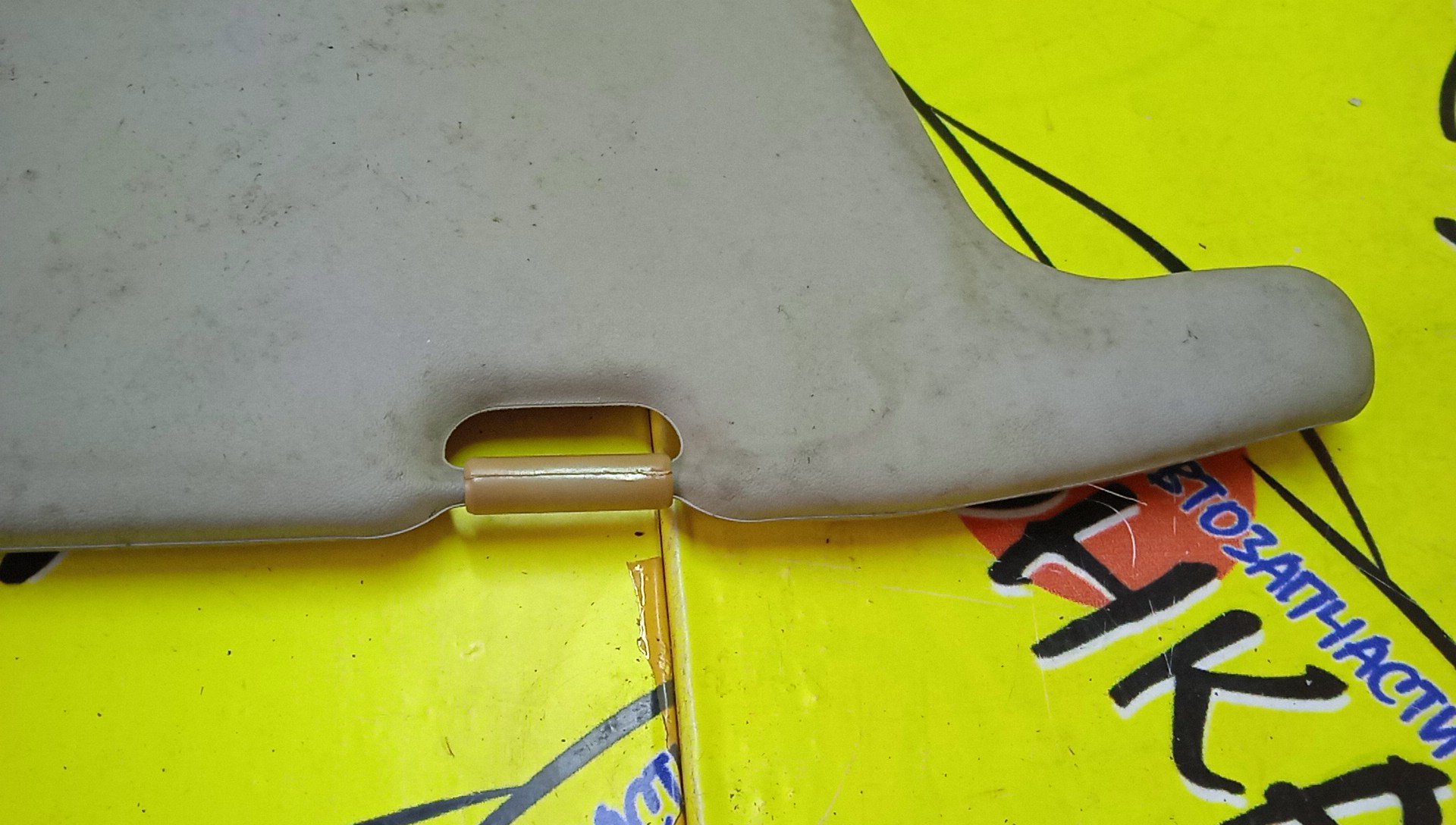 КОЗЫРЕК СОЛНЦЕЗАЩИТНЫЙ/MAZ/DEMIO/DW3W/DW5W/ТОЛЬКО ПАРА/D20169320A20/D20169270A63