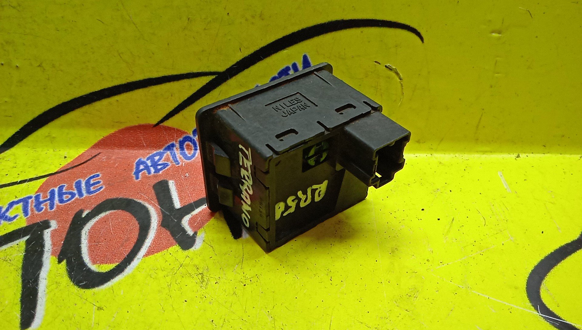 КНОПКА 4WD/NIS/INFINITI QX4/ELGRAND/TERRANO/TERRANO REGULUS/JR50/ATWE50/AE50/E50/FLWGE50/FPWGE50/PR50/LR50/RR50/JLR50/JRR50/255350W700