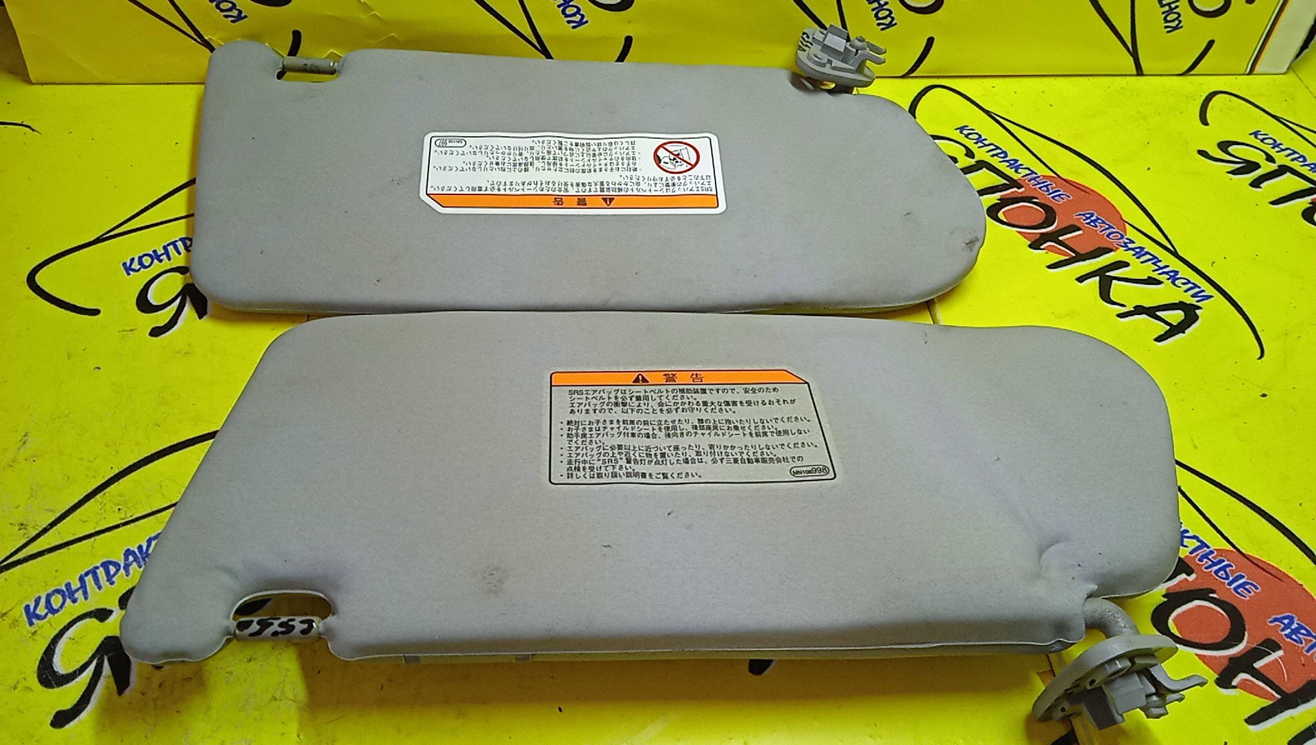 КОЗЫРЕК СОЛНЦЕЗАЩИТНЫЙ/MMC/LANCER/LANCER CEDIA/CARGO/CS2A/CS3A/CS5A/CS5W/CS2V/ТОЛЬКО ПАРА/MR619724/MR619723