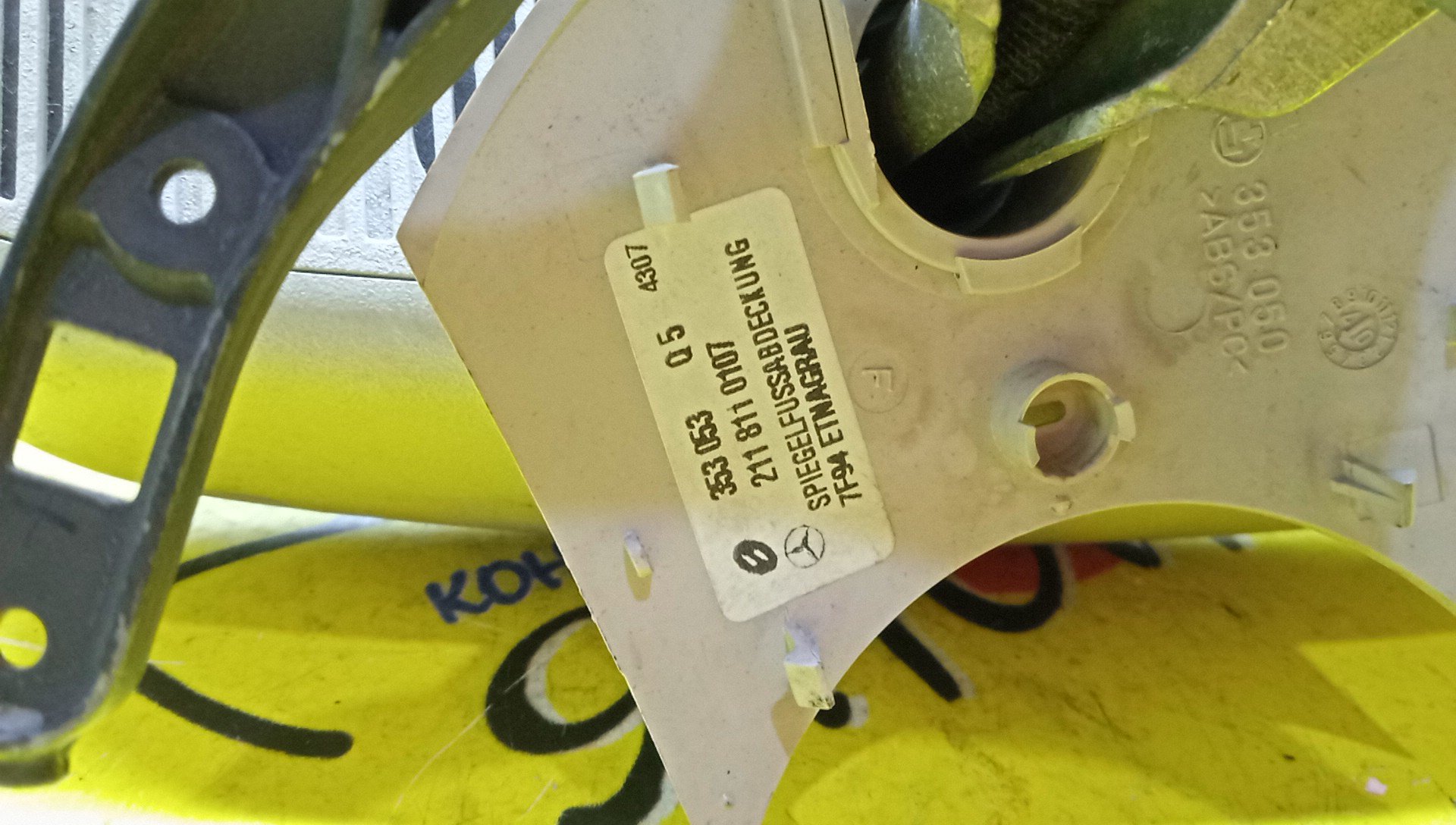 ЗЕРКАЛО САЛОНА/MERC/E-CLASS E350/W211/2118110107