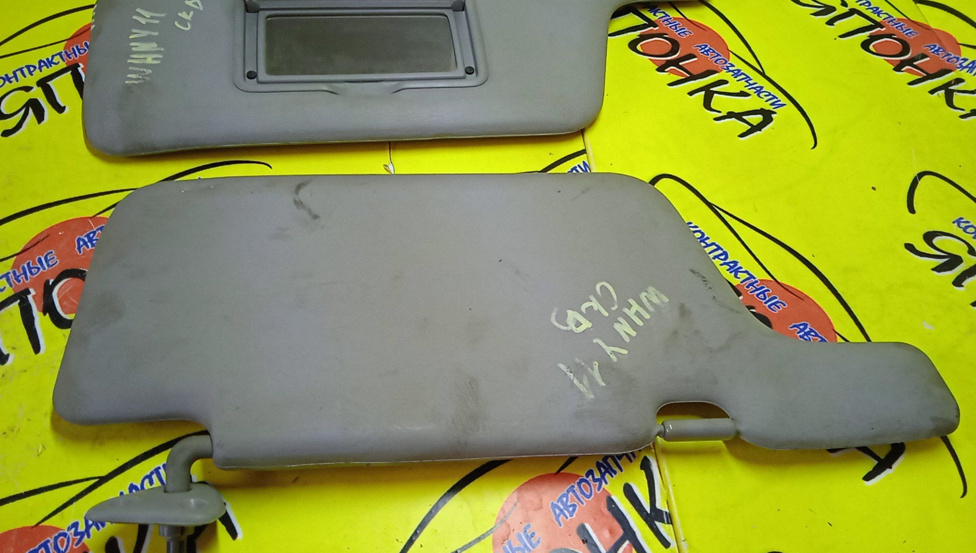 КОЗЫРЕК СОЛНЦЕЗАЩИТНЫЙ/NIS/AD/WINGROAD/VFY11/VY11/VHNY11/VGY11/VENY11/VEY11/WFNY11/WFY11/WHNY11/WHY11/WPY11/ТОЛЬКО ПАРА/96401WD200/96400WD000