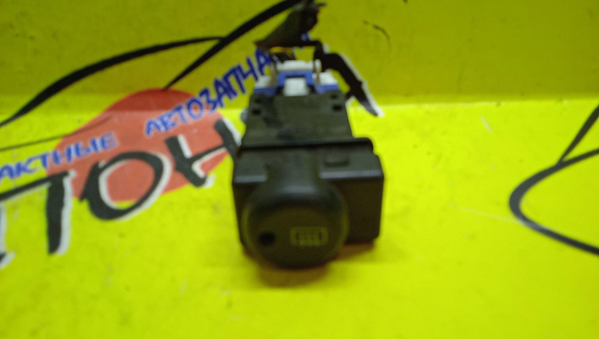 КНОПКА ОБОГРЕВА СТЕКЛА/NIS/AVENIR/EXPERT/PNW11/PW11/RNW11/RW11/SW11/W11/VENW11/VEW11/VNW11/VW11/ЗАДНЕГО СТЕКЛА/2535015U01