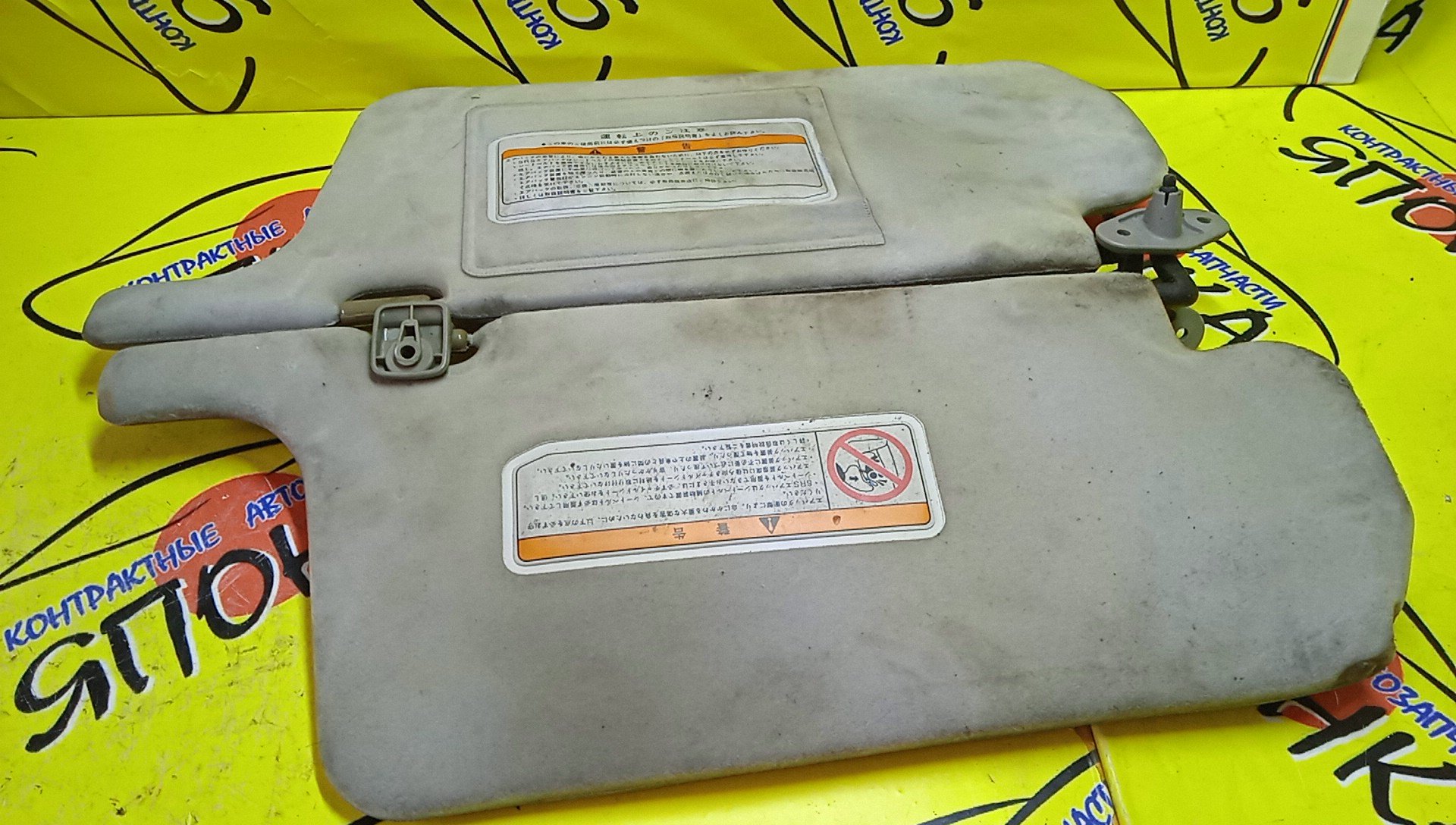 КОЗЫРЕК СОЛНЦЕЗАЩИТНЫЙ/NIS/AD/WINGROAD/VFY10/VY10/VEY10/WFNY10/WFY10/WHNY10/ТОЛЬКО ПАРОЙ/9640173R00/964004H110