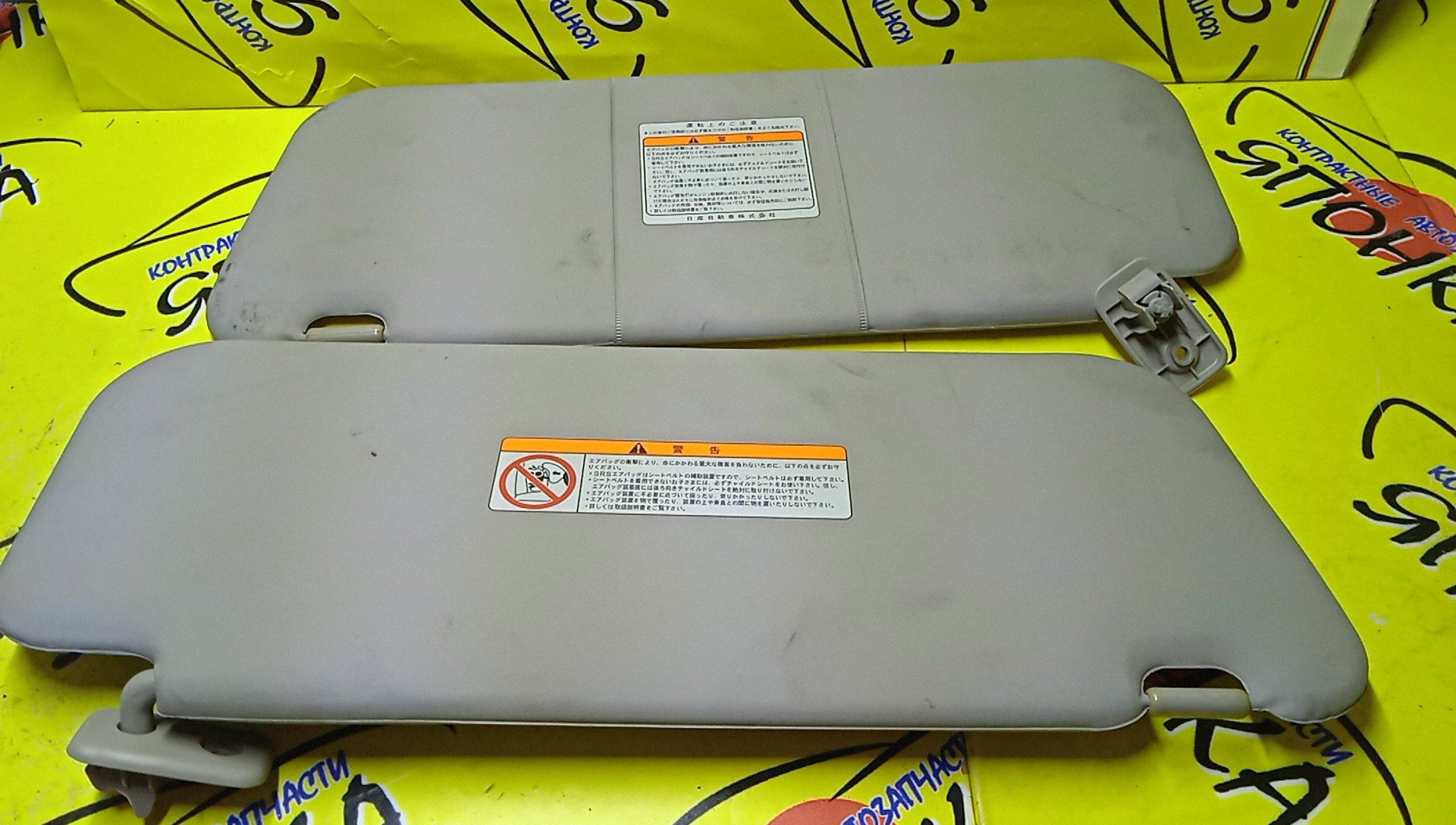 КОЗЫРЕК СОЛНЦЕЗАЩИТНЫЙ/NIS/CUBE/Z11/BZ11/ТОЛЬКО ПАРА/964014V00A/964004V00A