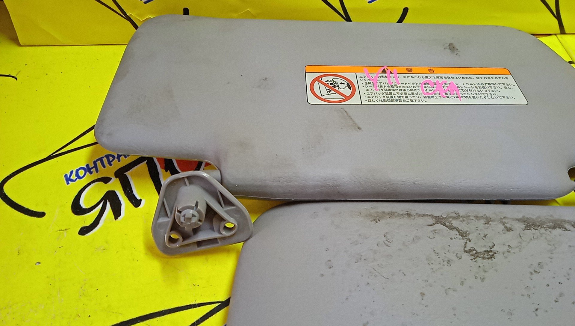 КОЗЫРЕК СОЛНЦЕЗАЩИТНЫЙ/NIS/AD/WINGROAD/VFY11/VY11/VHNY11/VGY11/VENY11/VEY11/WFNY11/WFY11/WHNY11/WHY11/WPY11/ТОЛЬКО ПАРА/96401WD200/96400WD000