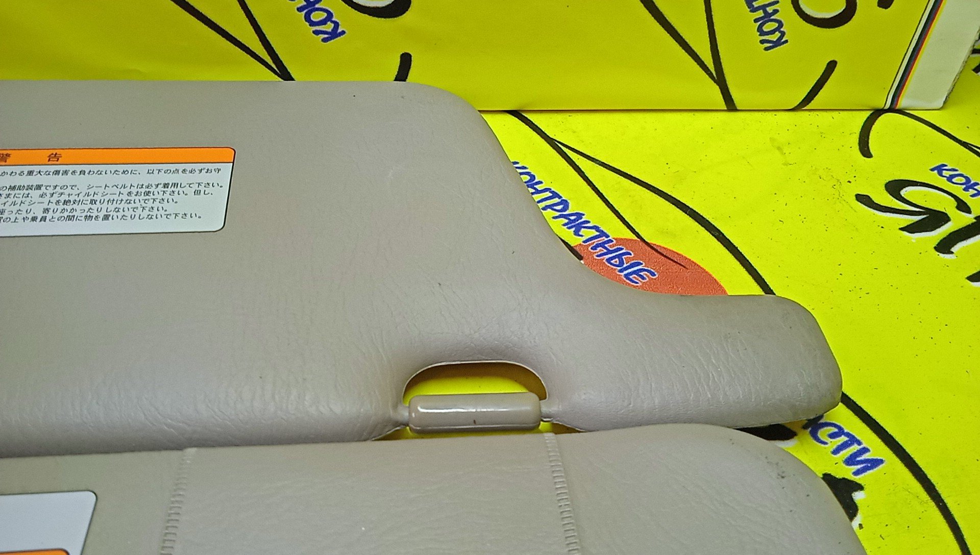 КОЗЫРЕК СОЛНЦЕЗАЩИТНЫЙ/NIS/LIBERTY/PM12/PNM12/RM12/RNM12/ТОЛЬКО ПАРА/9640101A00/9640001A15