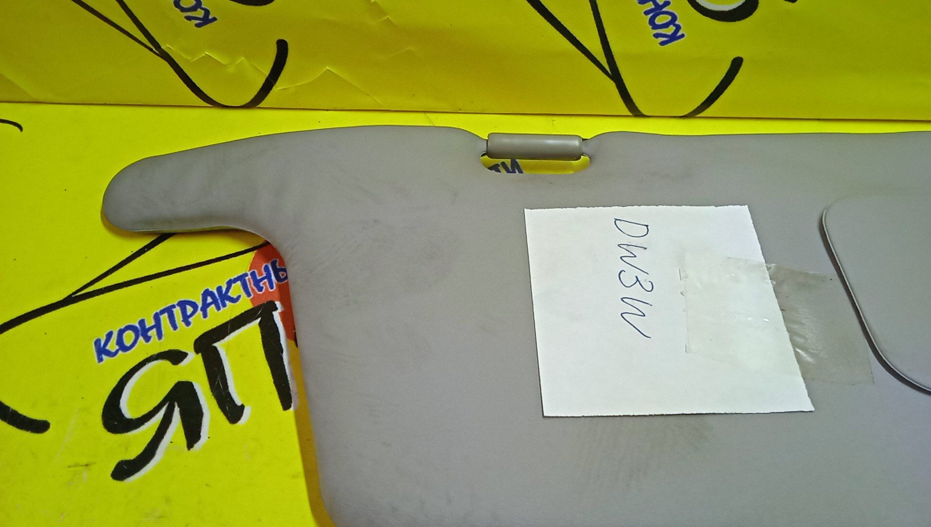 КОЗЫРЕК СОЛНЦЕЗАЩИТНЫЙ/MAZ/DEMIO/DW3W/DW5W/ТОЛЬКО ПАРА/D20169320A20/D20169270A63