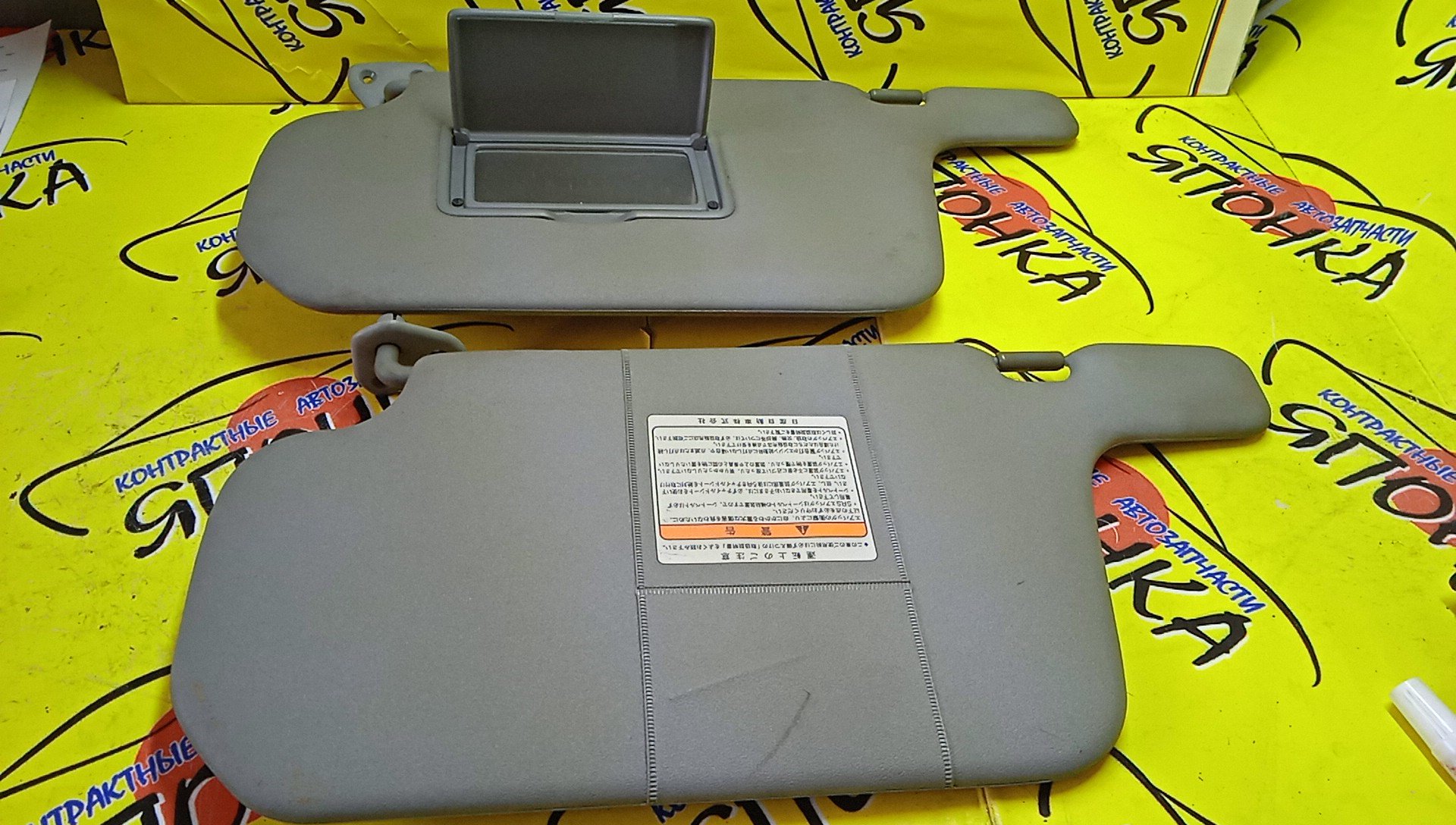 КОЗЫРЕК СОЛНЦЕЗАЩИТНЫЙ/NIS/CUBE/Z10/AZ10/ТОЛЬКО ПАРА/964012U002/964002U000