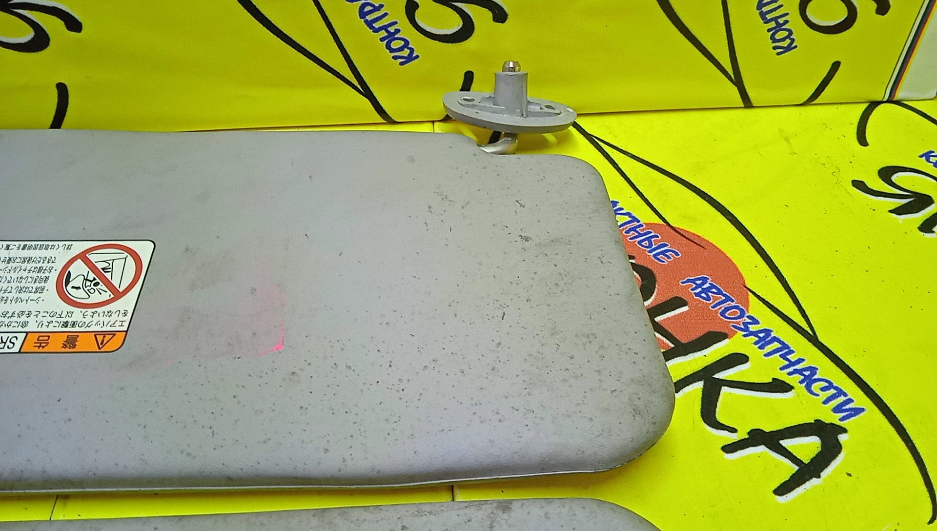 КОЗЫРЕК СОЛНЦЕЗАЩИТНЫЙ/MAZ/DEMIO/DW3W/DW5W/ТОЛЬКО ПАРА/D20169320A20/D20169270A63