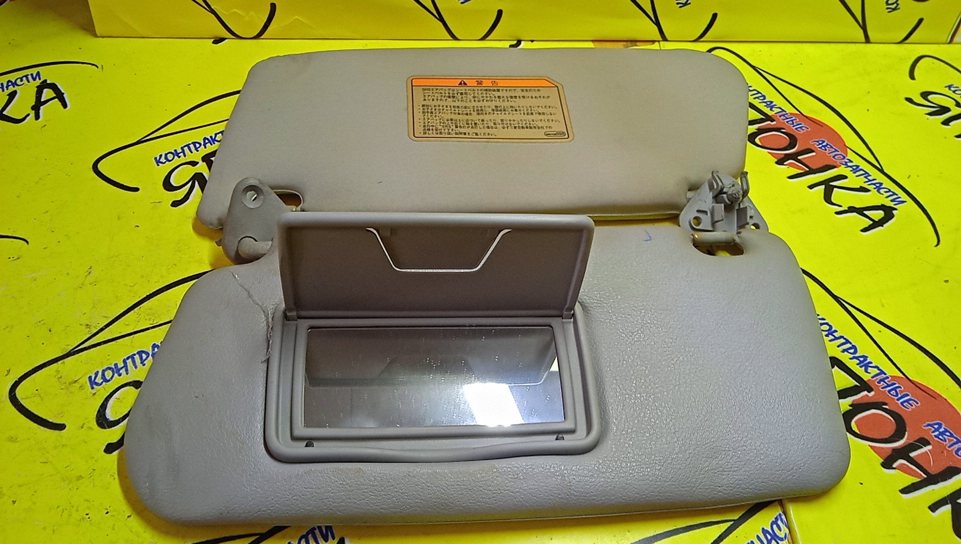 КОЗЫРЕК СОЛНЦЕЗАЩИТНЫЙ/MMC/LANCER/LANCER CEDIA/CARGO/CS2A/CS3A/CS5A/CS5W/CS2V/ТОЛЬКО ПАРА/MR619724/MR619723