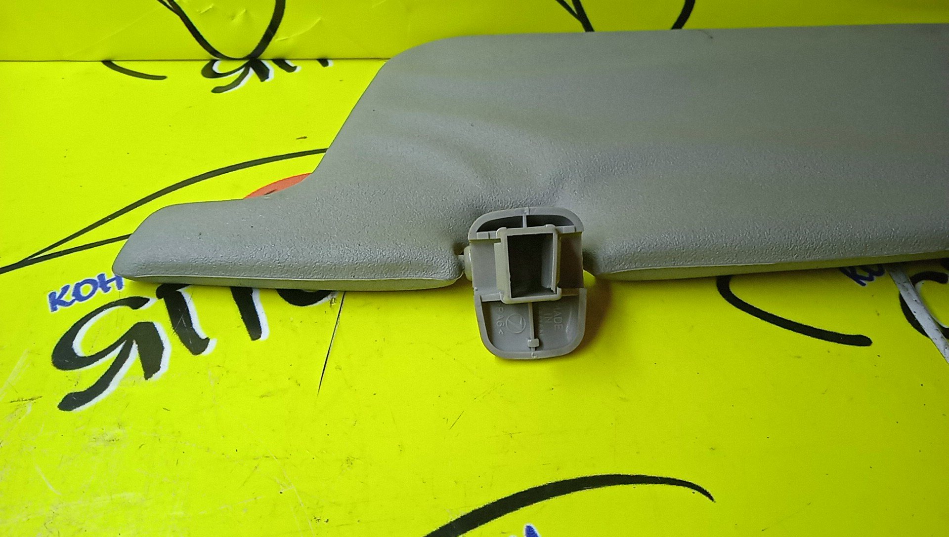 КОЗЫРЕК СОЛНЦЕЗАЩИТНЫЙ/MAZ/CAPELLA/GFEP/GF8P/GFFP/GFER/R/G19S69270B