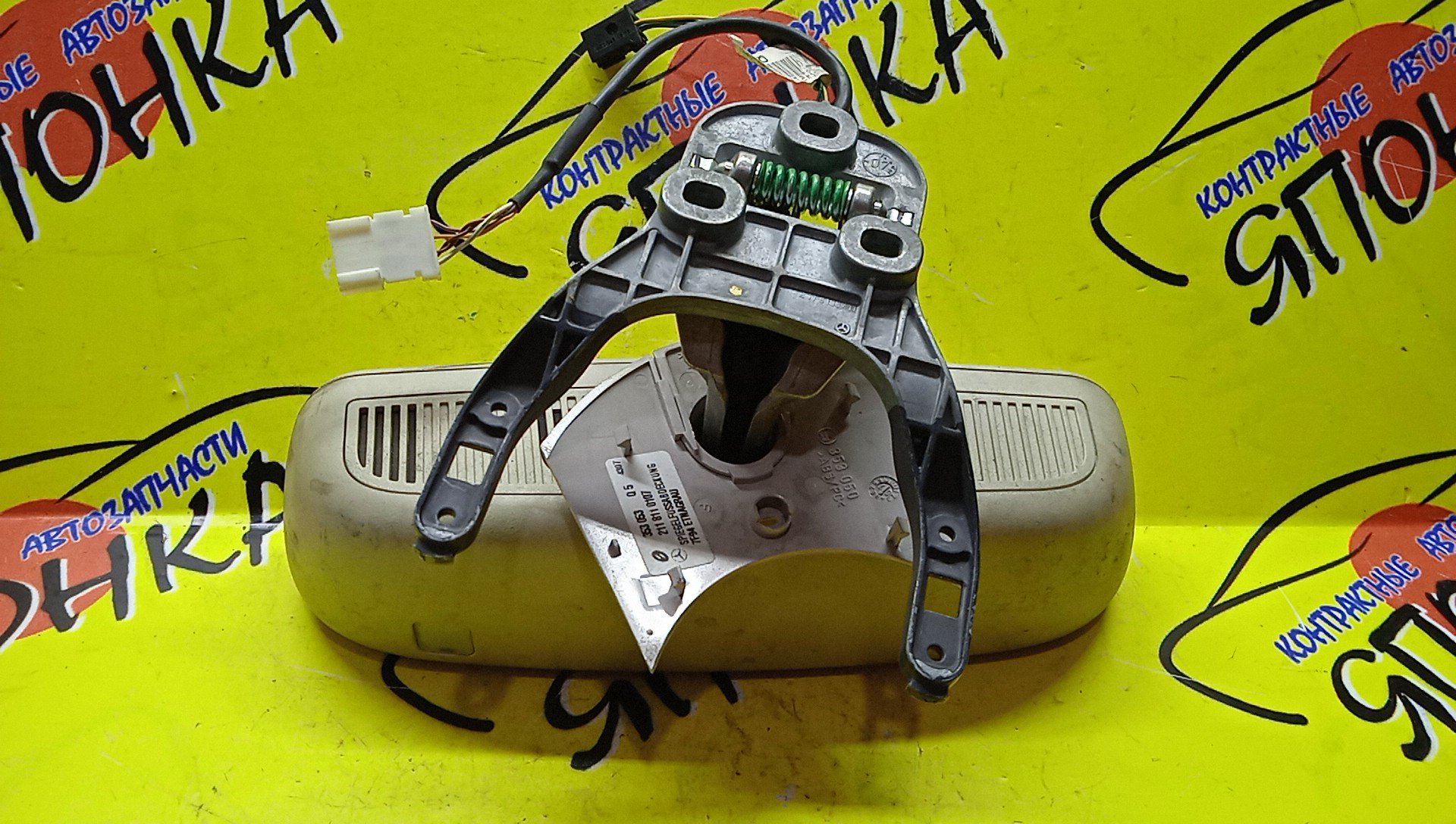 ЗЕРКАЛО САЛОНА/MERC/E-CLASS E350/W211/2118110107