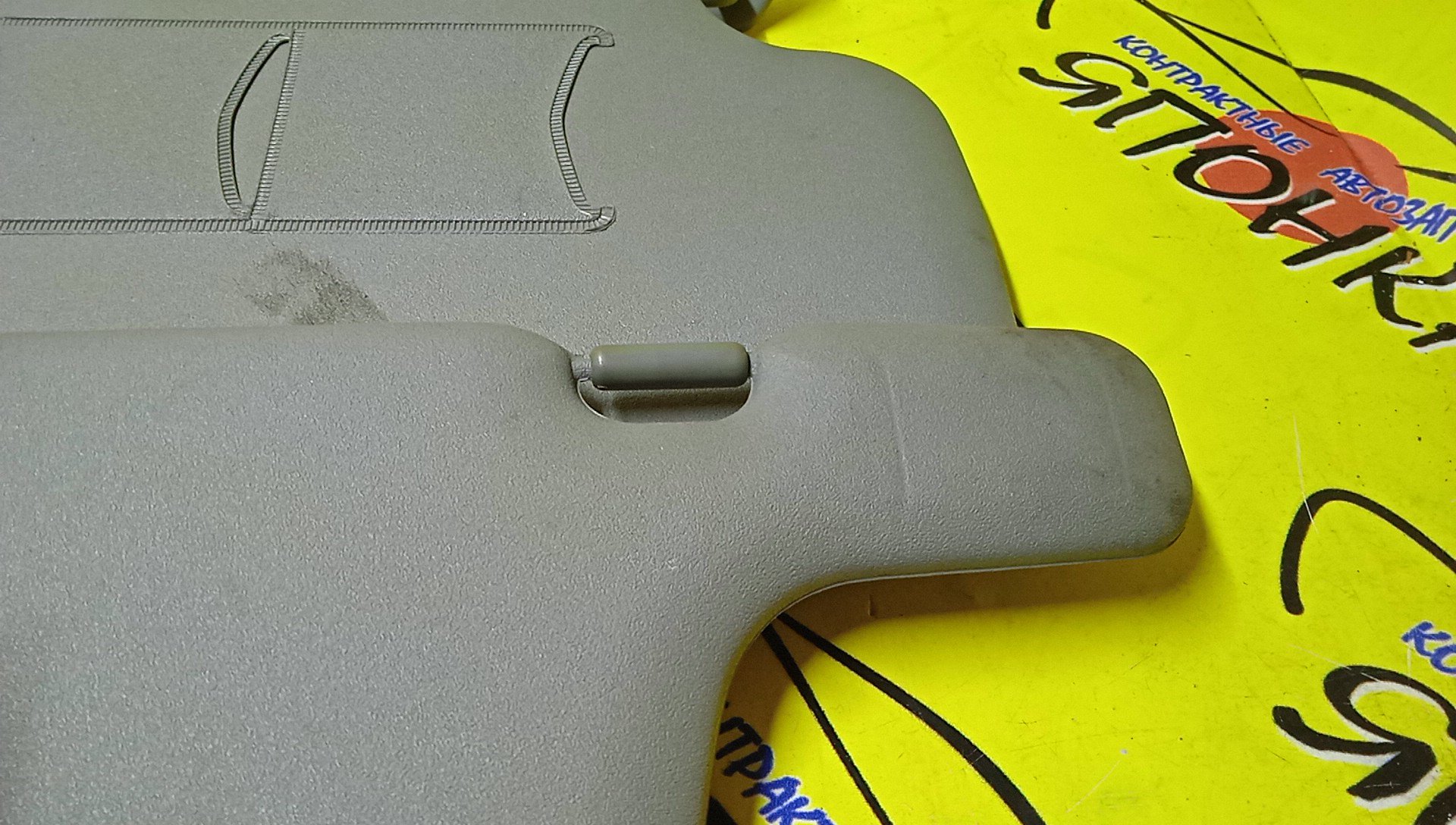 КОЗЫРЕК СОЛНЦЕЗАЩИТНЫЙ/NIS/CUBE/Z10/AZ10/ТОЛЬКО ПАРА/964012U002/964002U000