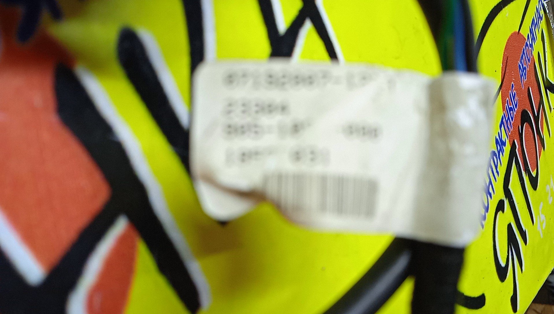 ЗЕРКАЛО САЛОНА/MERC/E-CLASS E350/W211/2118110107