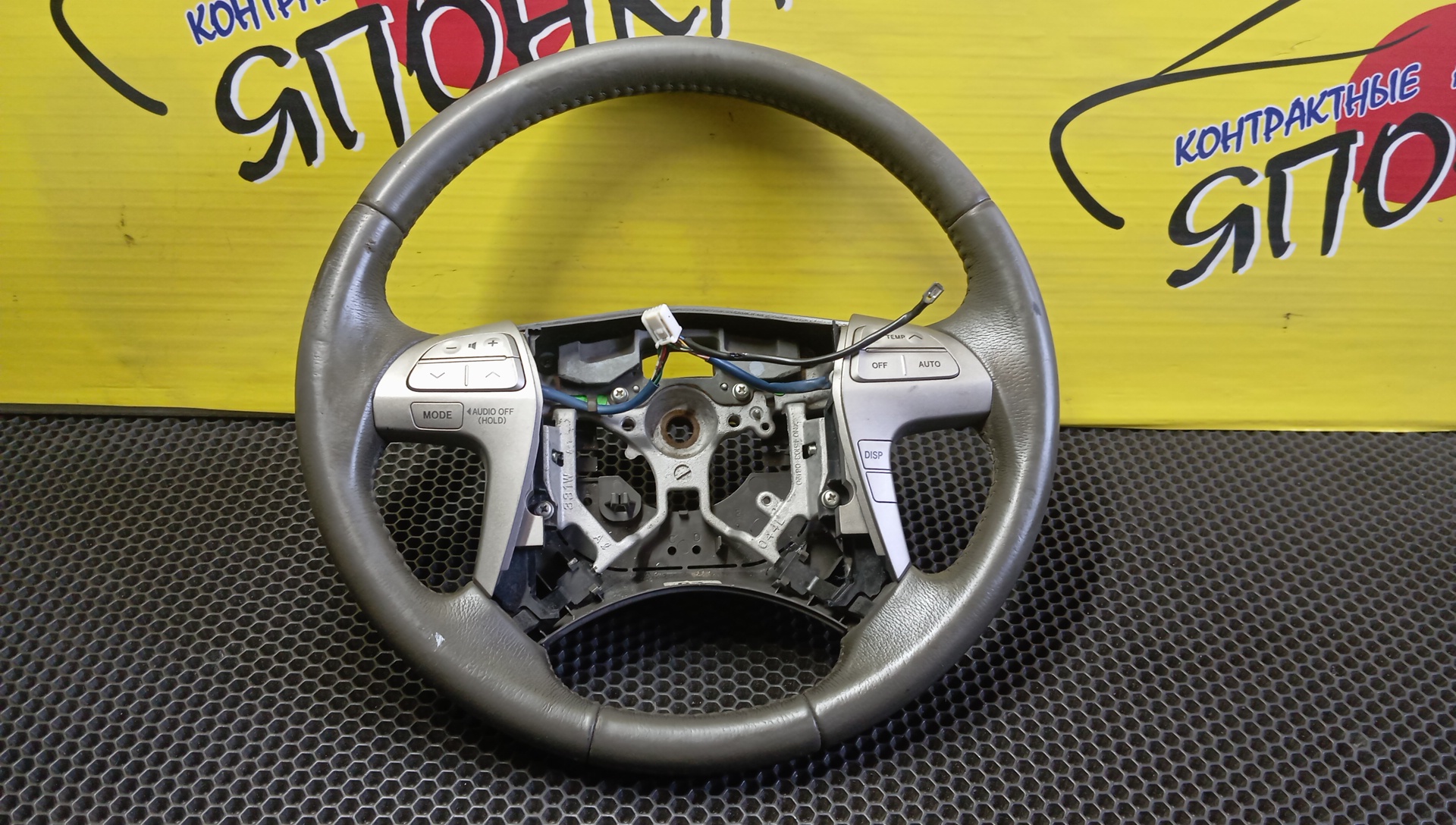 РУЛЬ/TOY/CAMRY/GSV40/ACV40/AHV40/CV40/МУЛЬТИРУЛЬ/4510033680