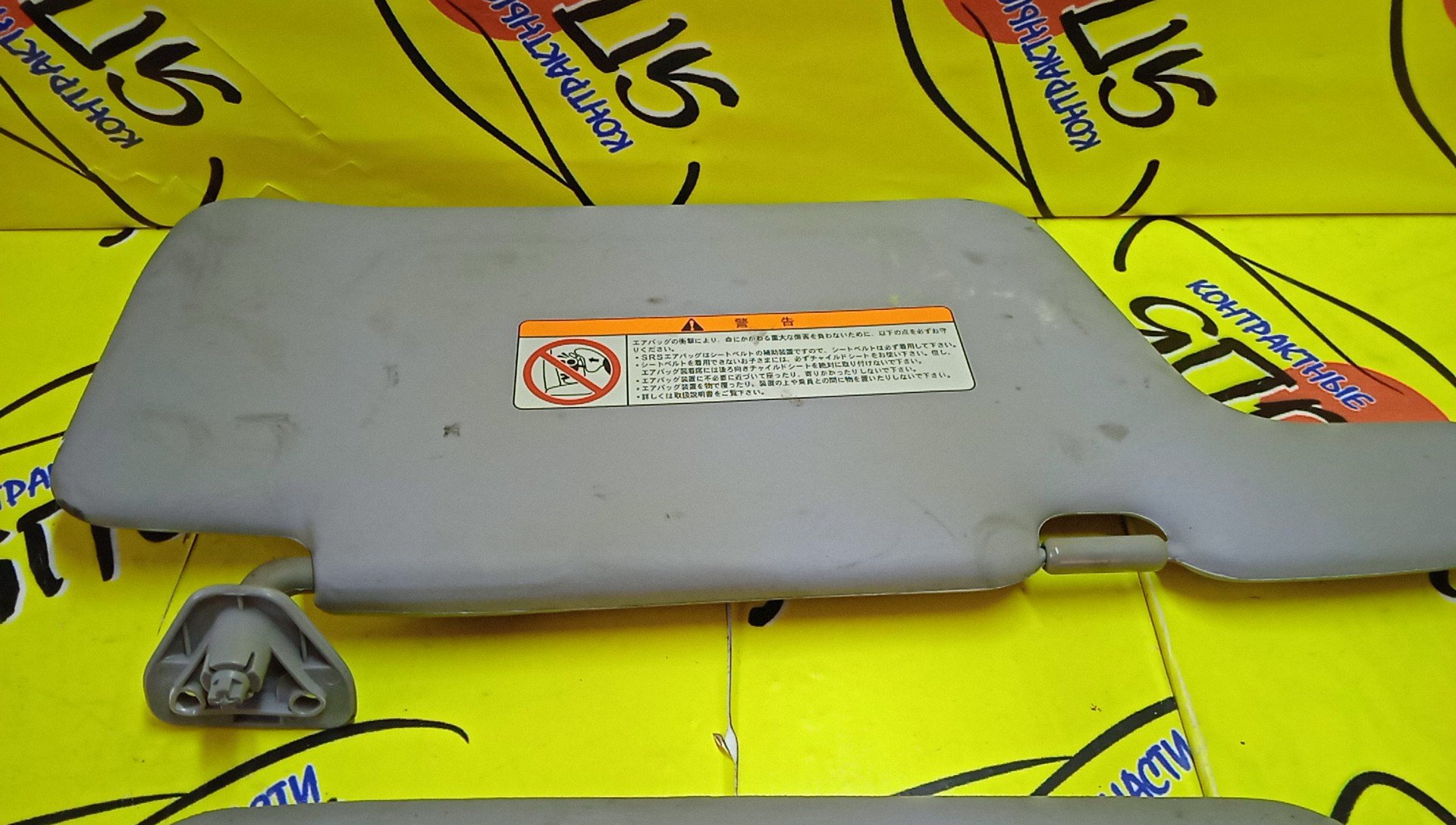 КОЗЫРЕК СОЛНЦЕЗАЩИТНЫЙ/NIS/AD/WINGROAD/VFY11/VY11/VHNY11/VGY11/VENY11/VEY11/WFNY11/WFY11/WHNY11/WHY11/WPY11/ТОЛЬКО ПАРА/96401WD200/96400WD000