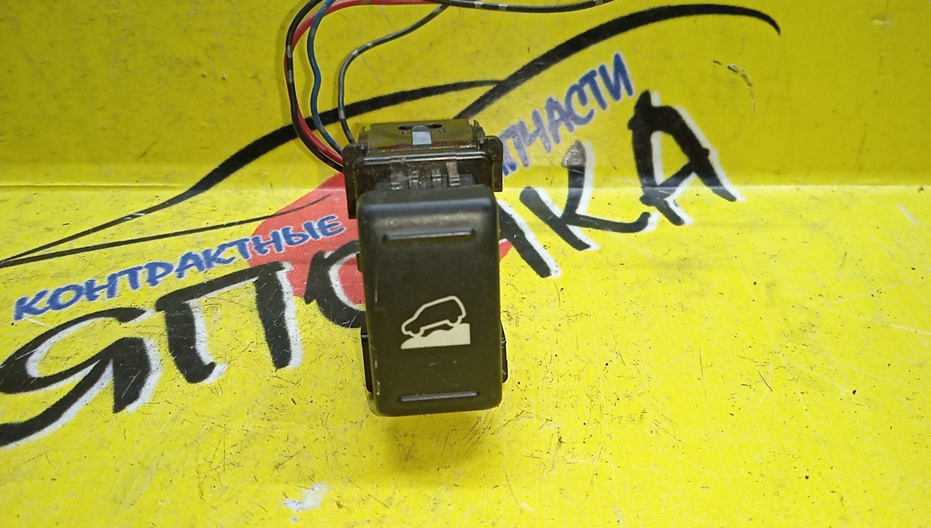 КНОПКА СПУСК С ГОРЫ/NIS/X-TRAIL/DNT31/NT31/T31/T31R/T31Z/TNT31/T32/HNT32/HT32/NT32/25145JG00A