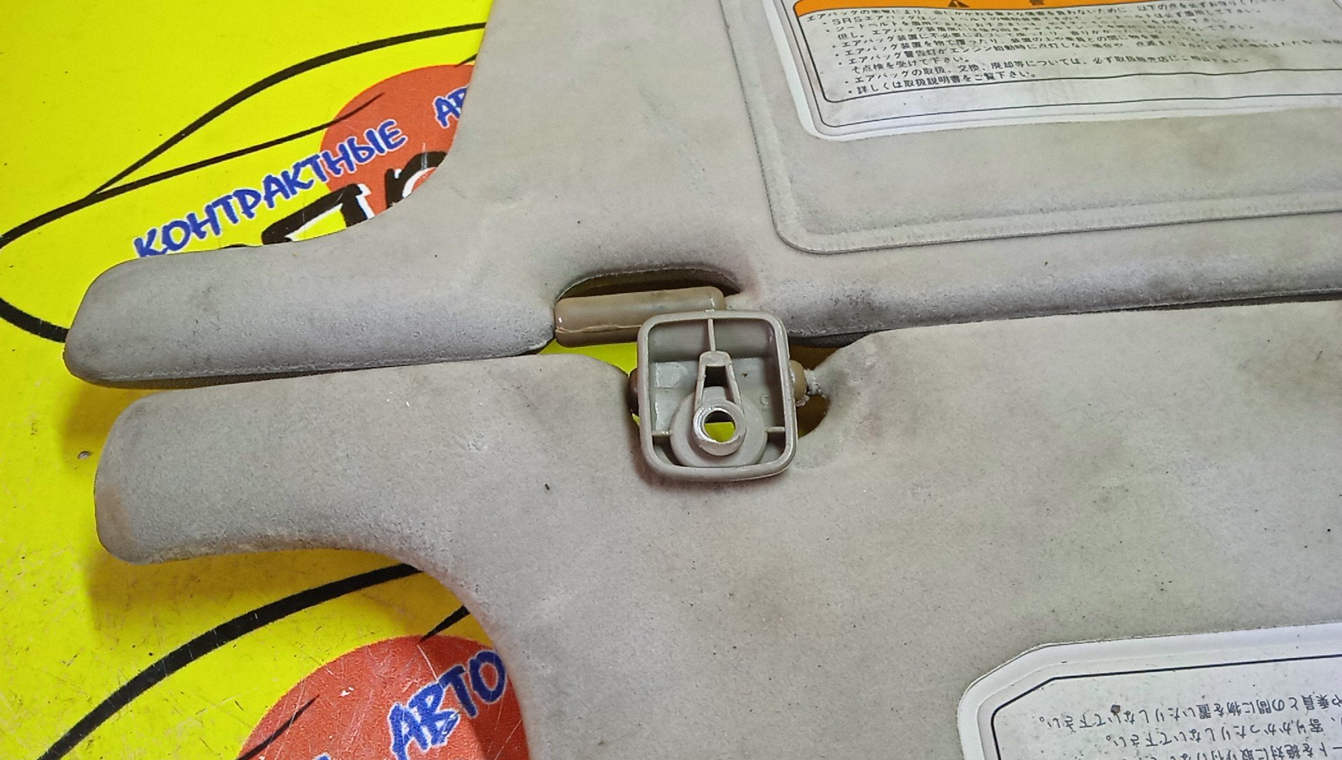 КОЗЫРЕК СОЛНЦЕЗАЩИТНЫЙ/NIS/AD/WINGROAD/VFY10/VY10/VEY10/WFNY10/WFY10/WHNY10/ТОЛЬКО ПАРОЙ/9640173R00/964004H110