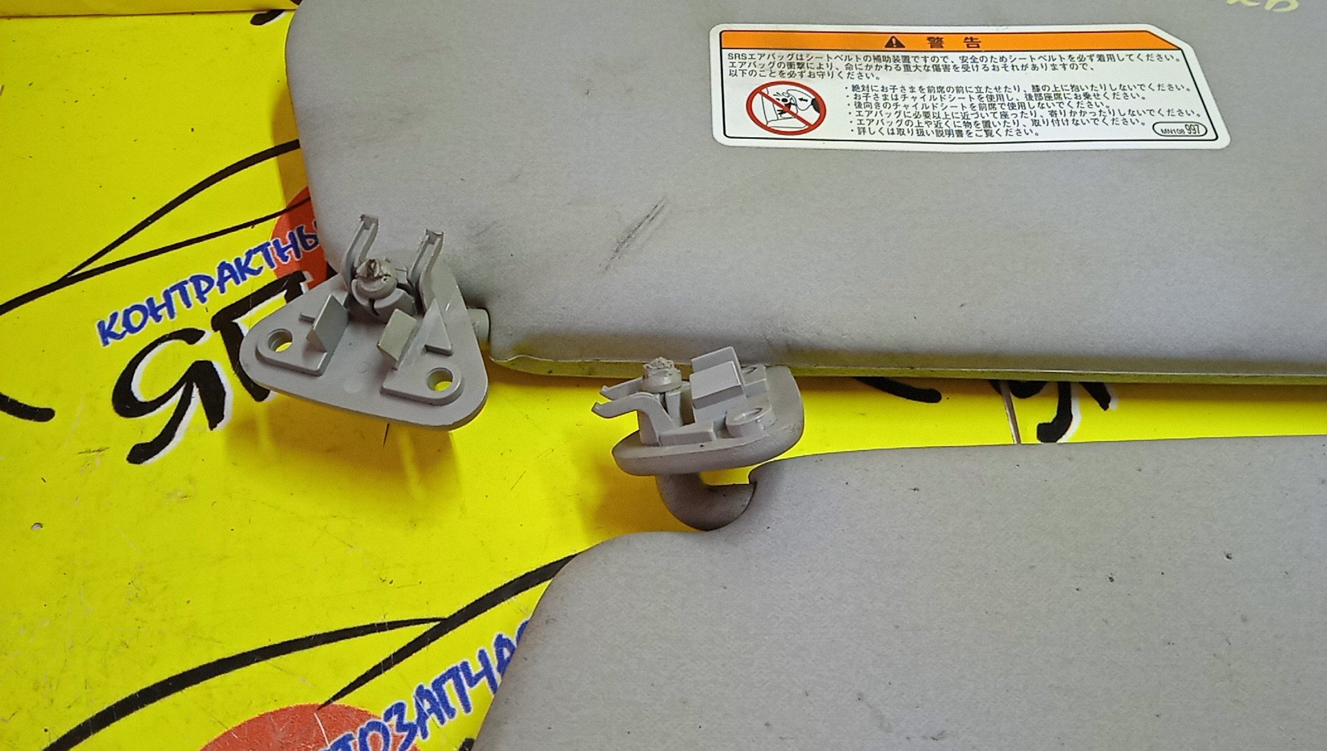 КОЗЫРЕК СОЛНЦЕЗАЩИТНЫЙ/MMC/LANCER/LANCER CEDIA/CARGO/CS2A/CS3A/CS5A/CS5W/CS2V/ТОЛЬКО ПАРА/MR619724/MR619723