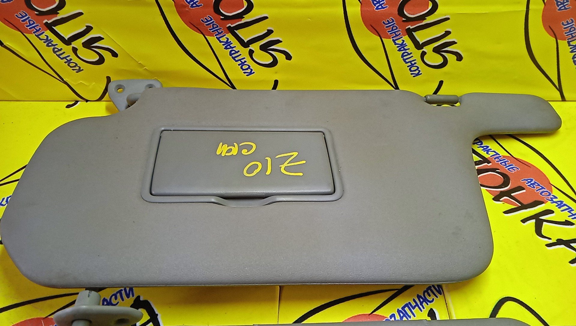 КОЗЫРЕК СОЛНЦЕЗАЩИТНЫЙ/NIS/CUBE/Z10/AZ10/ТОЛЬКО ПАРА/964012U002/964002U000