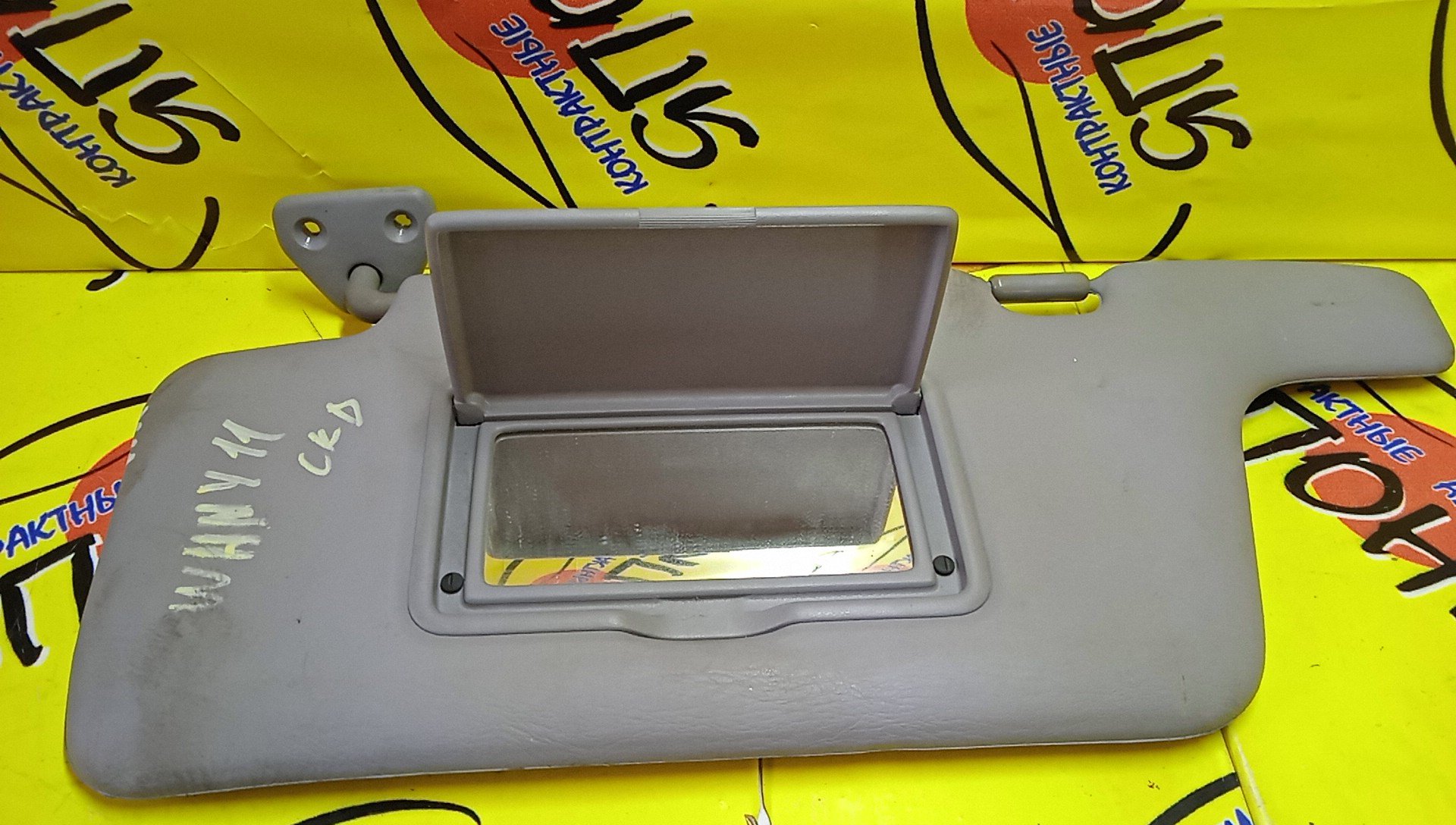 КОЗЫРЕК СОЛНЦЕЗАЩИТНЫЙ/NIS/AD/WINGROAD/VFY11/VY11/VHNY11/VGY11/VENY11/VEY11/WFNY11/WFY11/WHNY11/WHY11/WPY11/ТОЛЬКО ПАРА/96401WD200/96400WD000