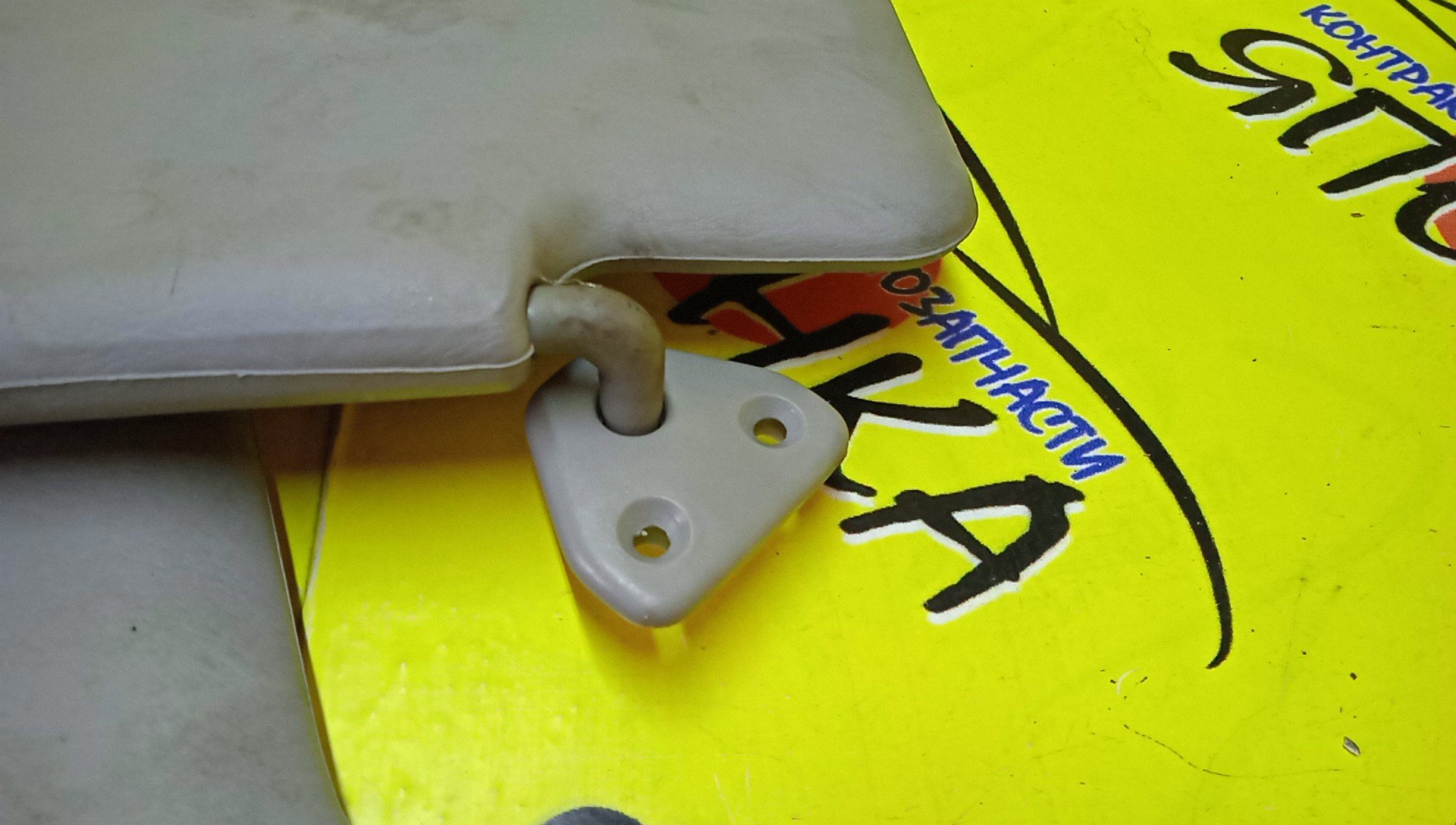 КОЗЫРЕК СОЛНЦЕЗАЩИТНЫЙ/NIS/AD/WINGROAD/VFY11/VY11/VHNY11/VGY11/VENY11/VEY11/WFNY11/WFY11/WHNY11/WHY11/WPY11/ТОЛЬКО ПАРА/96401WD200/96400WD000