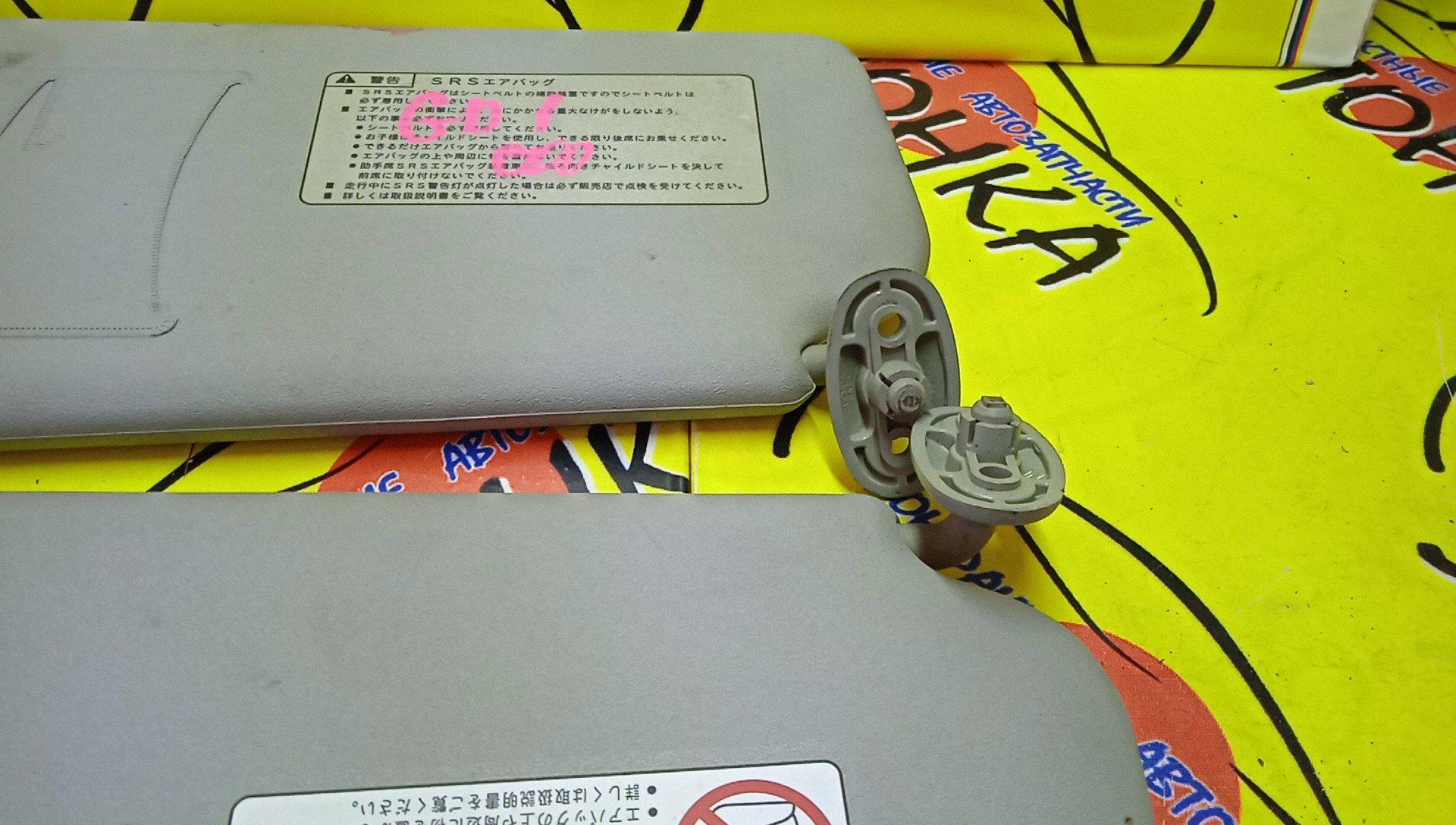 КОЗЫРЕК СОЛНЦЕЗАЩИТНЫЙ/HON/FIT/GD1/GD2 GD4/ТОЛЬКО ПАРА/83280SAAJ02ZA/83230SAAJ02ZA