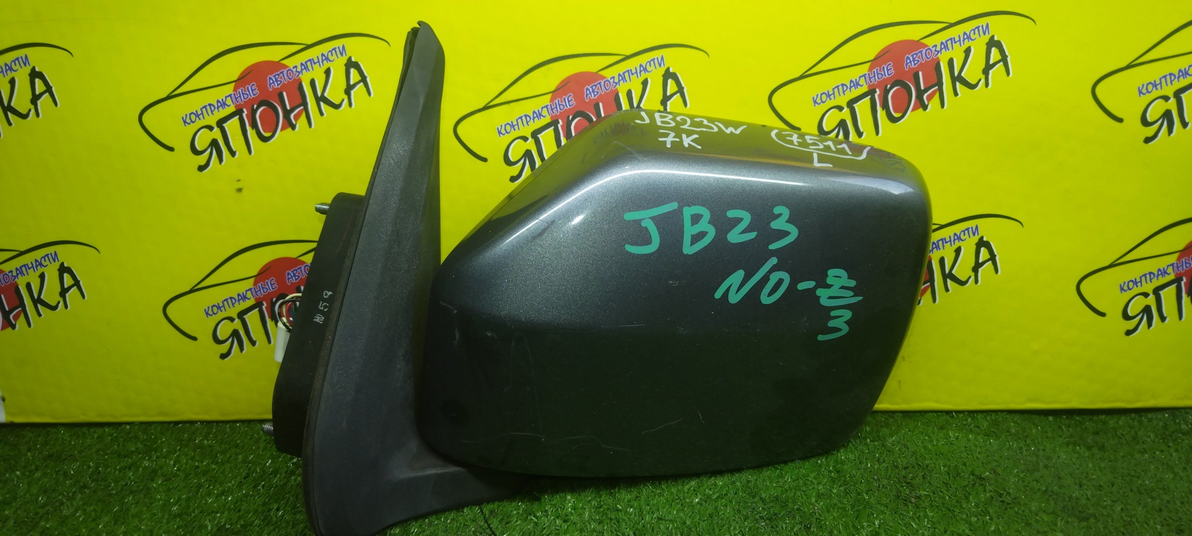 ЗЕРКАЛО/SUZ/JIMNY/JB23W/7 КОНТ./L