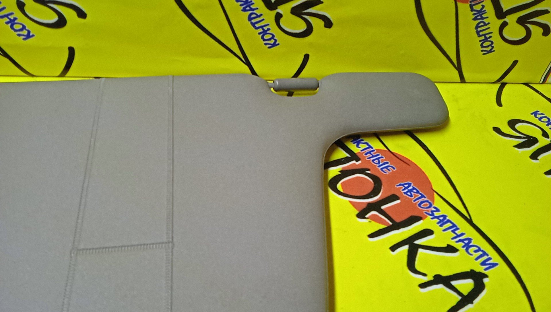 КОЗЫРЕК СОЛНЦЕЗАЩИТНЫЙ/NIS/CUBE/Z10/AZ10/ТОЛЬКО ПАРА/964012U002/964002U000