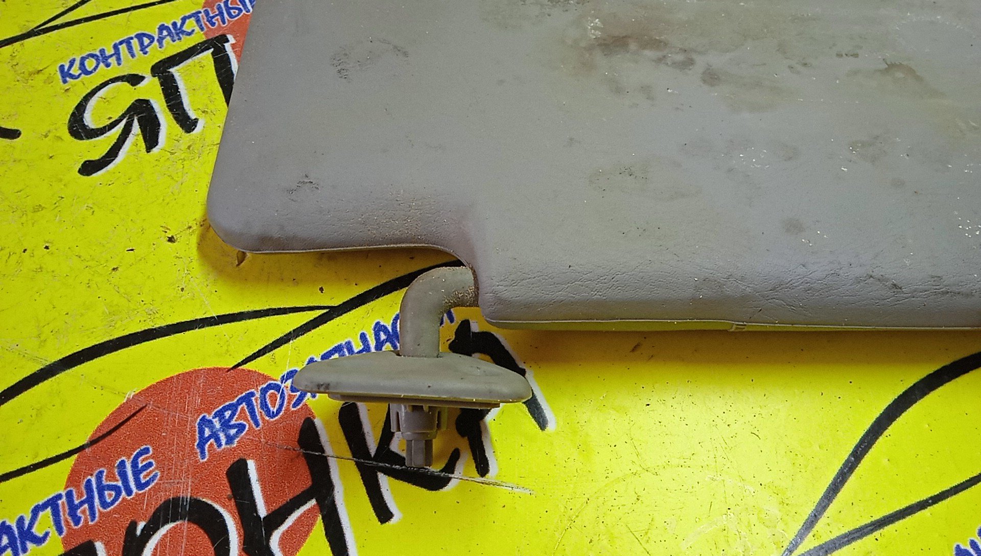 КОЗЫРЕК СОЛНЦЕЗАЩИТНЫЙ/NIS/AD/WINGROAD/VFY11/VY11/VHNY11/VGY11/VENY11/VEY11/WFNY11/WFY11/WHNY11/WHY11/WPY11/ТОЛЬКО ПАРА/96401WD200/96400WD000