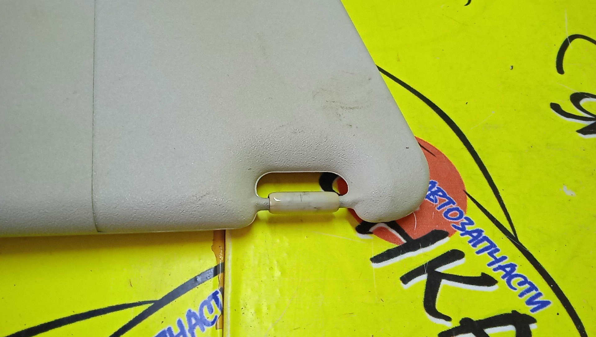 КОЗЫРЕК СОЛНЦЕЗАЩИТНЫЙ/MAZ/MAZDA 2/DE/DE3FS/ЛЕВЫЙ РУЛЬ/ТОЛЬКО ПАРА/DL346932030/DL346927030