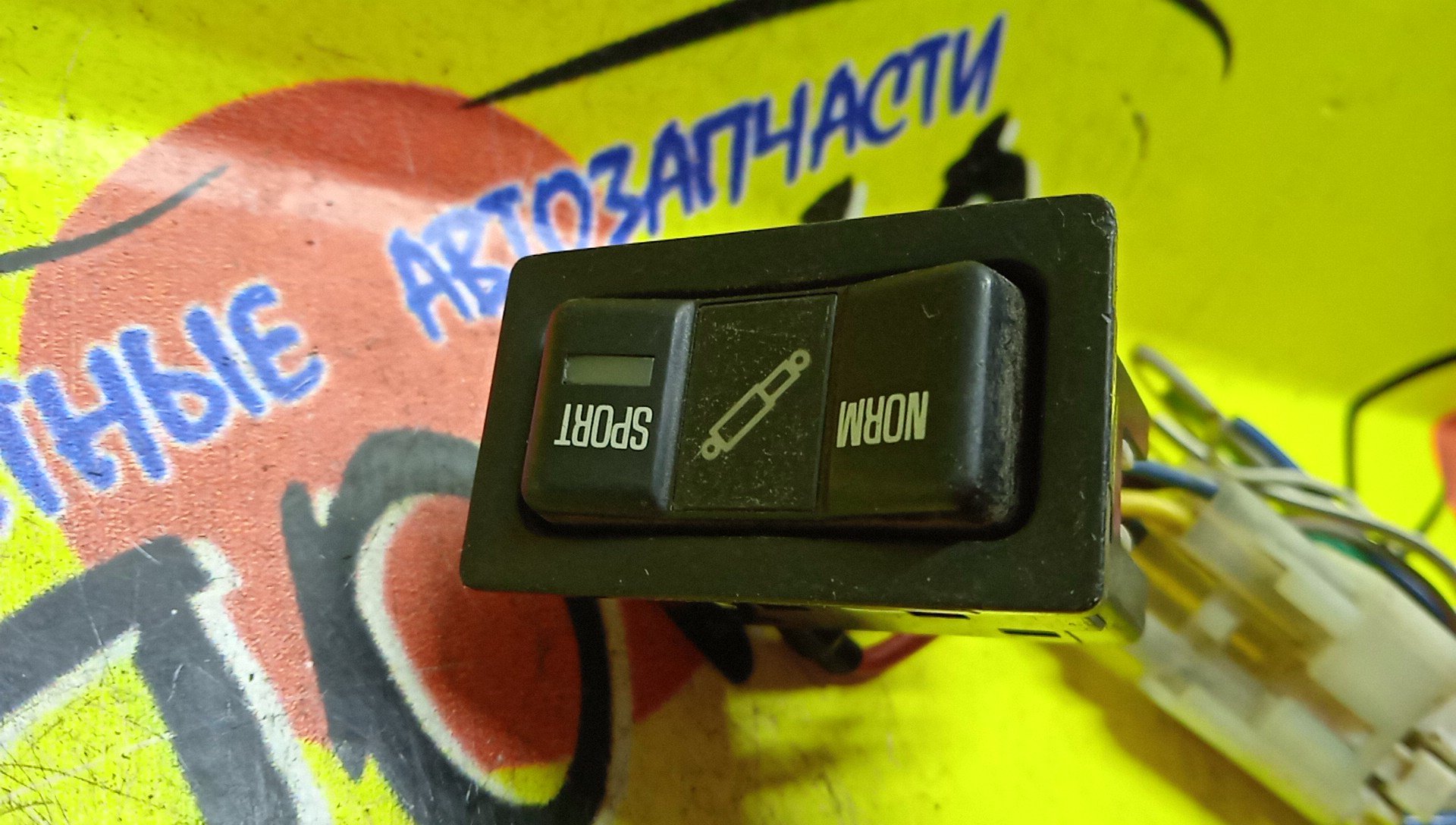 КНОПКА РЕГУЛИРОВКИ ПОДВЕСКИ/TOY/LAND CRUISER/FZJ80/HZJ81V/HZJ81/HDJ81V/HDJ80/FZJ80G/FJ80/FJ80G/HDJ81/HZJ80/8924960010