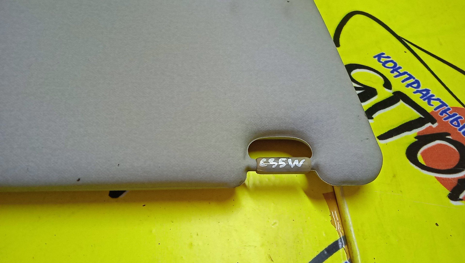 КОЗЫРЕК СОЛНЦЕЗАЩИТНЫЙ/MMC/LANCER/LANCER CEDIA/CARGO/CS2A/CS3A/CS5A/CS5W/CS2V/ТОЛЬКО ПАРА/MR619724/MR619723